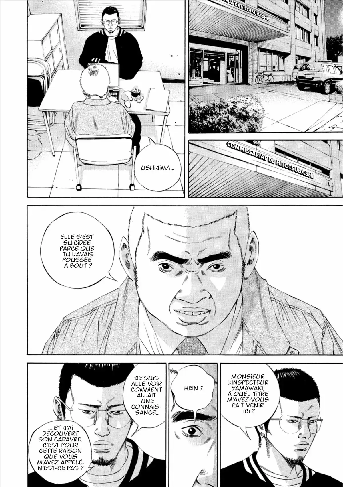 Ushijima, l’usurier de l’ombre Volume 7 page 51