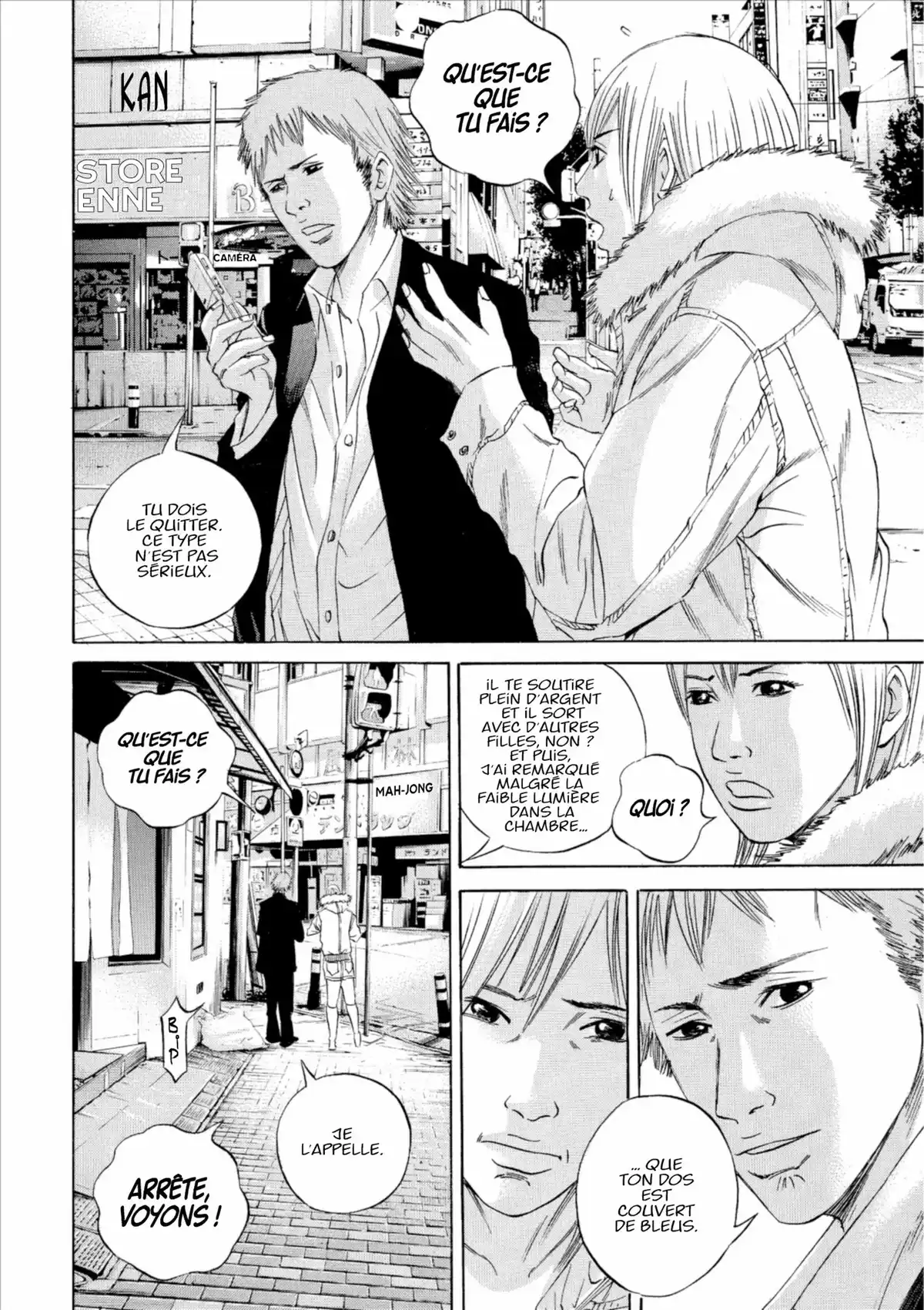 Ushijima, l’usurier de l’ombre Volume 7 page 67
