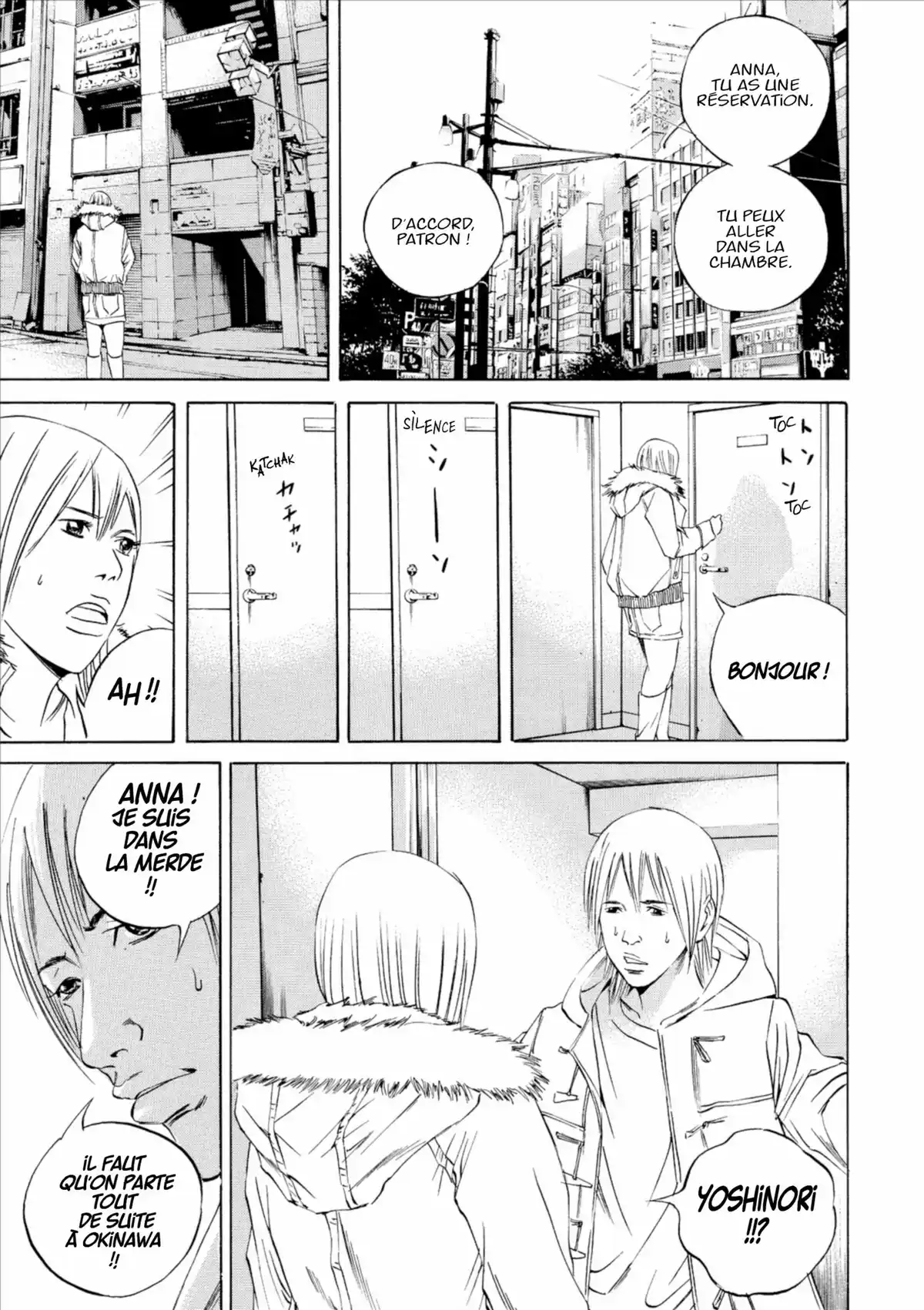 Ushijima, l’usurier de l’ombre Volume 7 page 70
