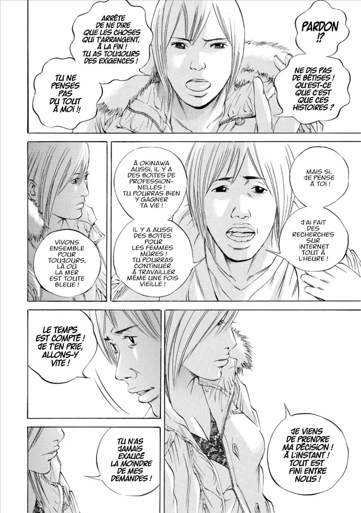 Ushijima, l’usurier de l’ombre Volume 7 page 71