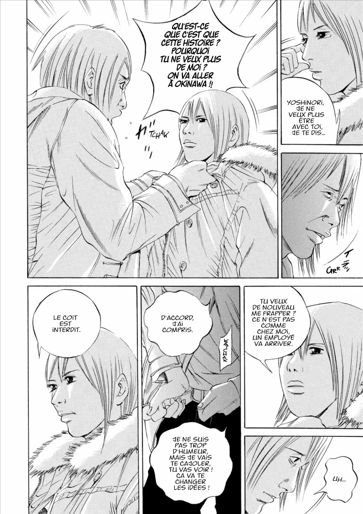 Ushijima, l’usurier de l’ombre Volume 7 page 73