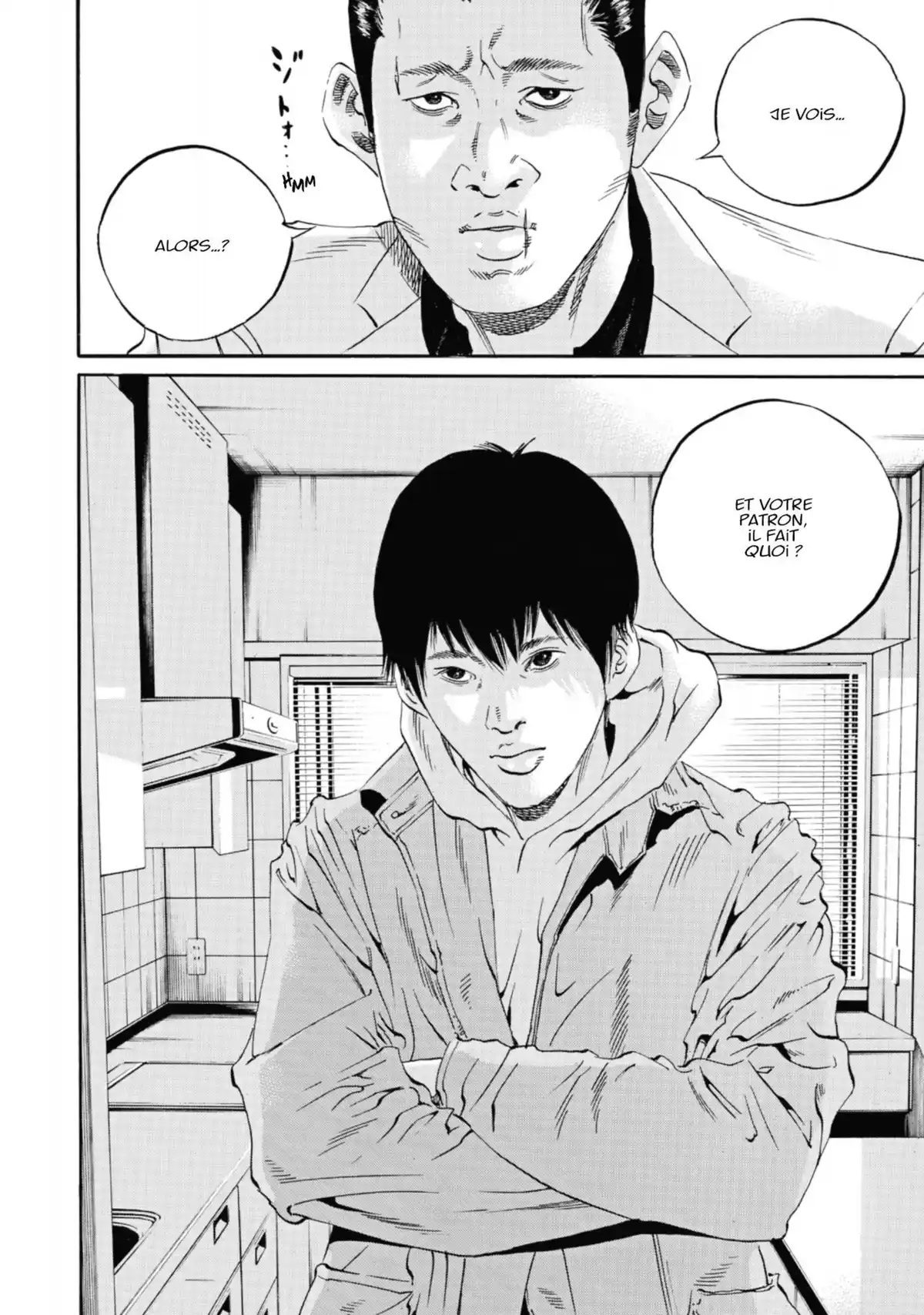 Ushijima, l’usurier de l’ombre Volume 41 page 23