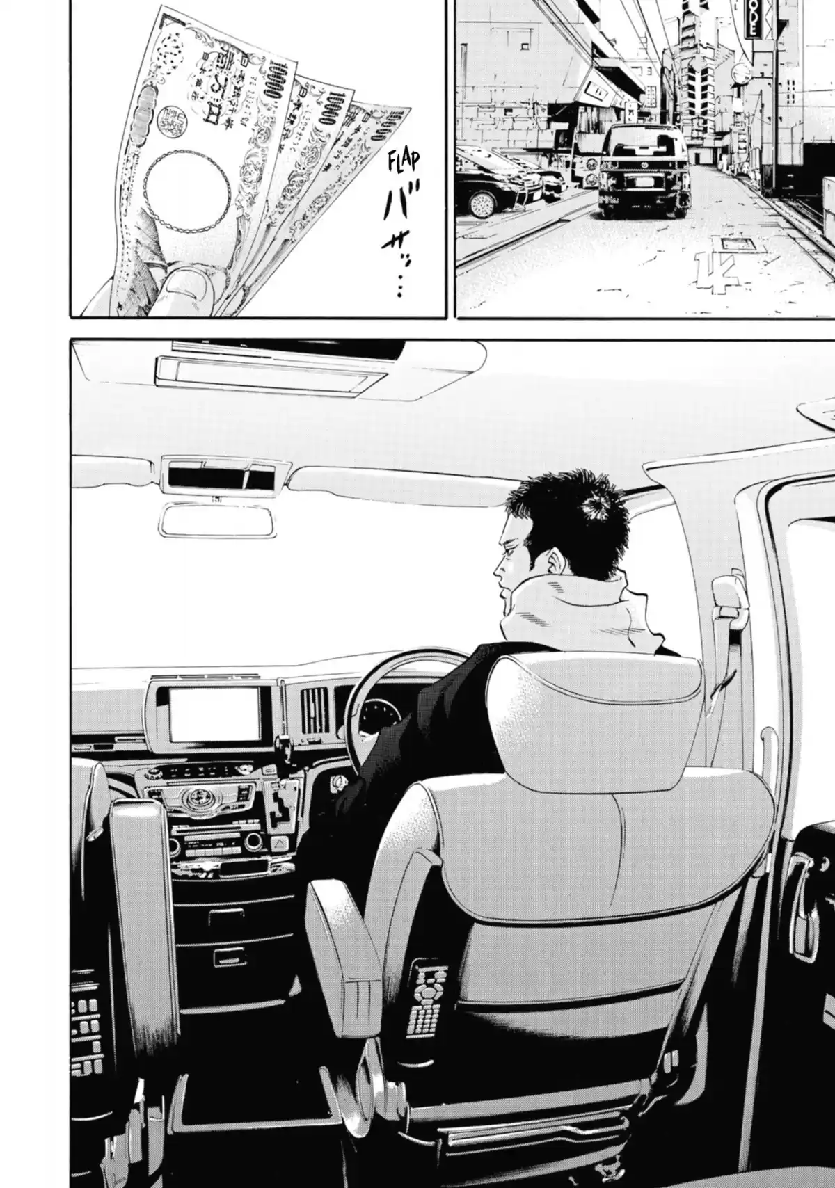 Ushijima, l’usurier de l’ombre Volume 41 page 41