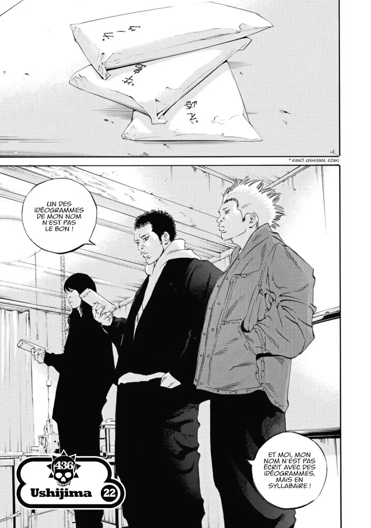 Ushijima, l’usurier de l’ombre Volume 41 page 42