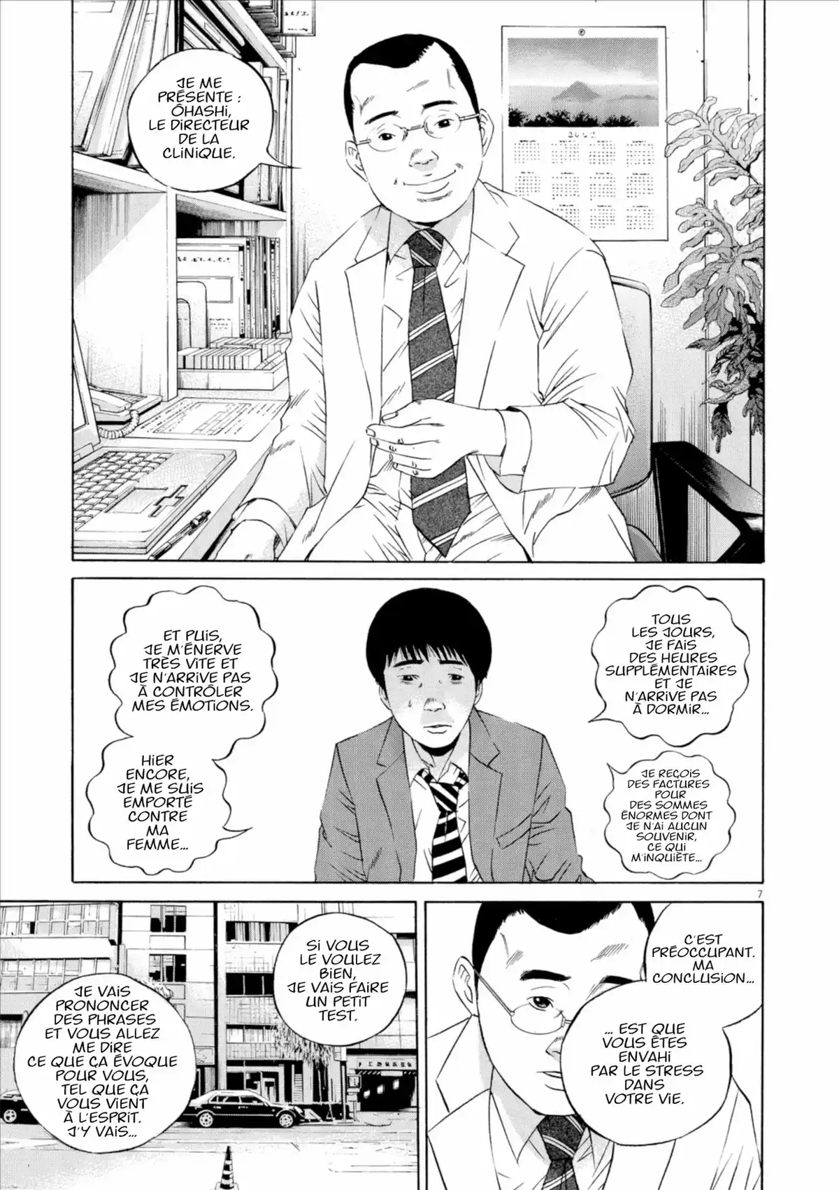 Ushijima, l’usurier de l’ombre Volume 12 page 64