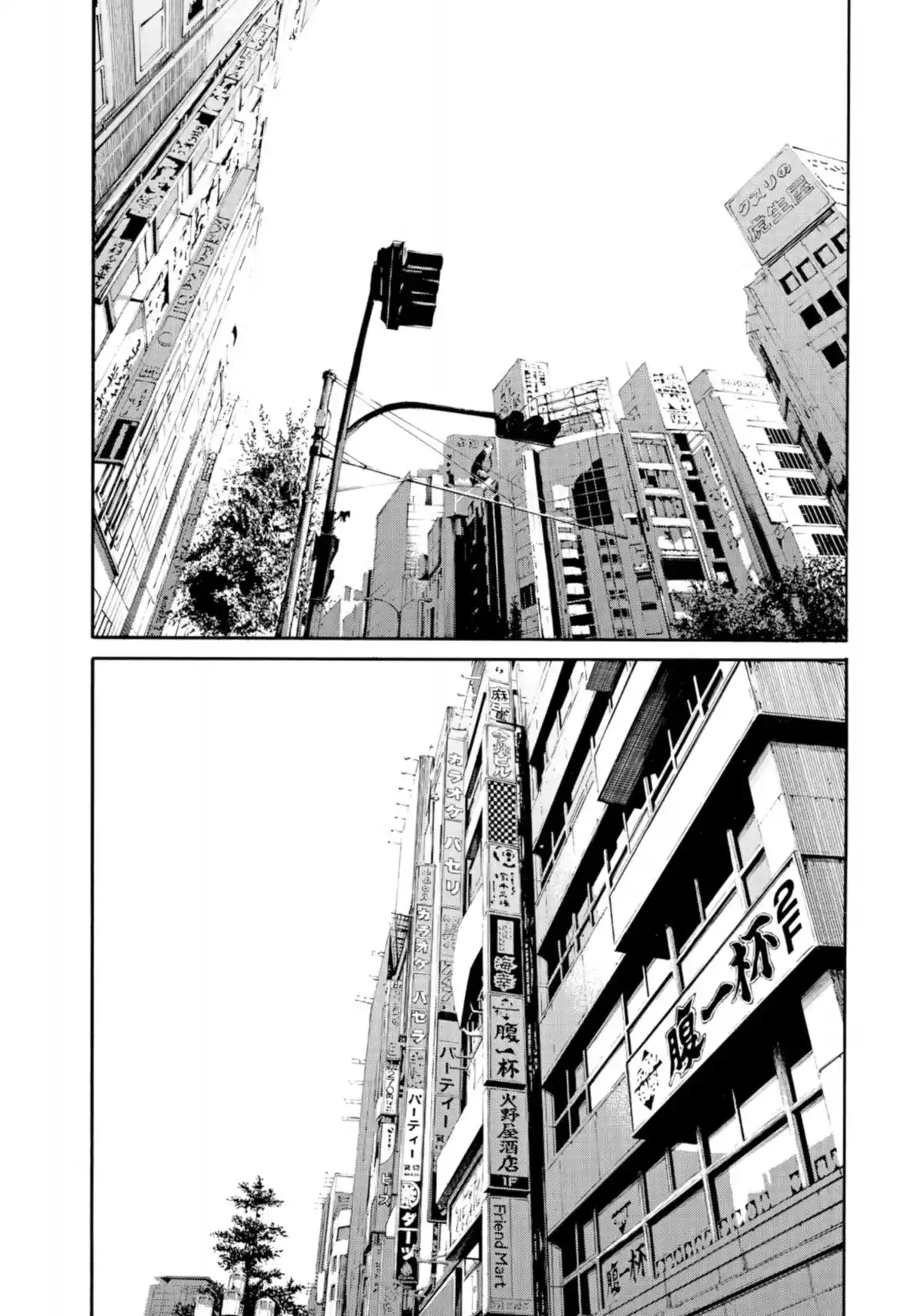 Ushijima, l’usurier de l’ombre Volume 39 page 92