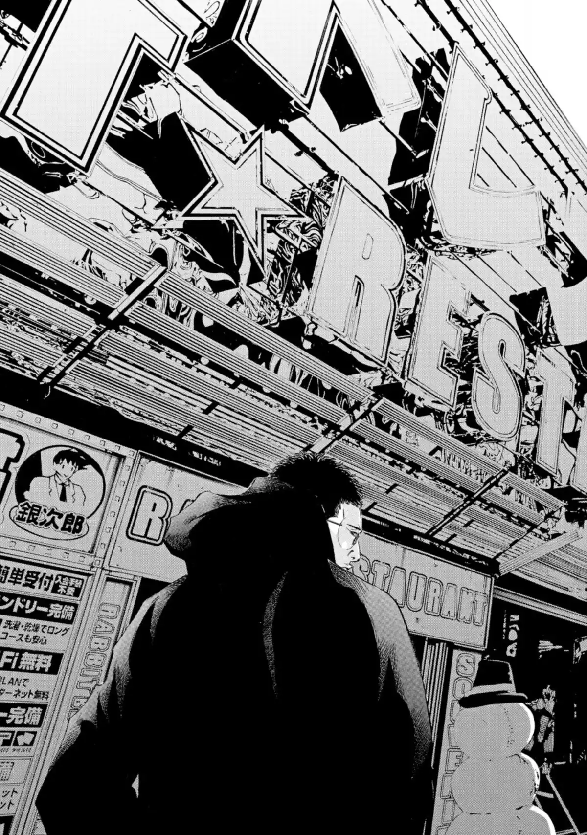 Ushijima, l’usurier de l’ombre Volume 39 page 94