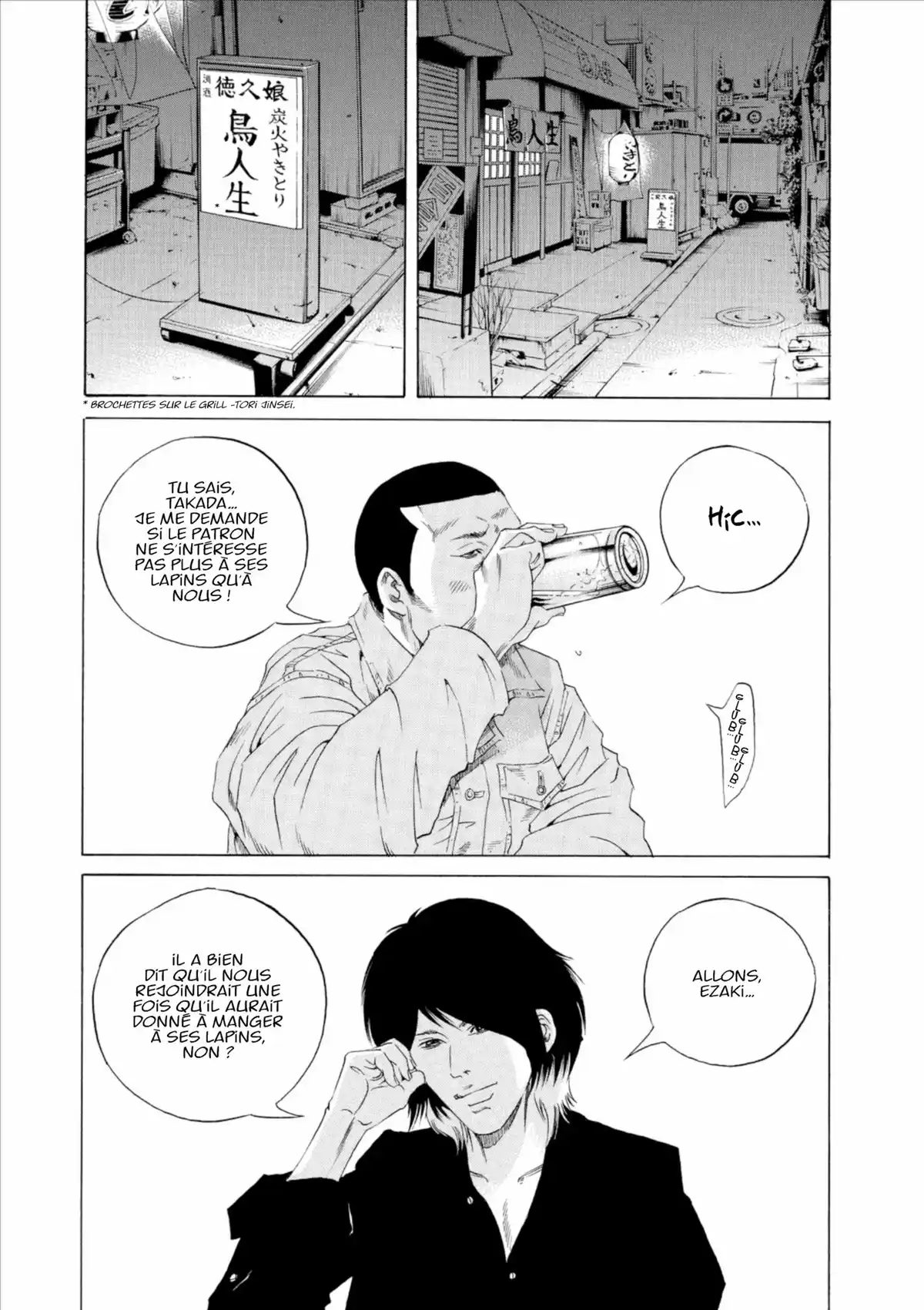Ushijima, l’usurier de l’ombre Volume 18 page 78