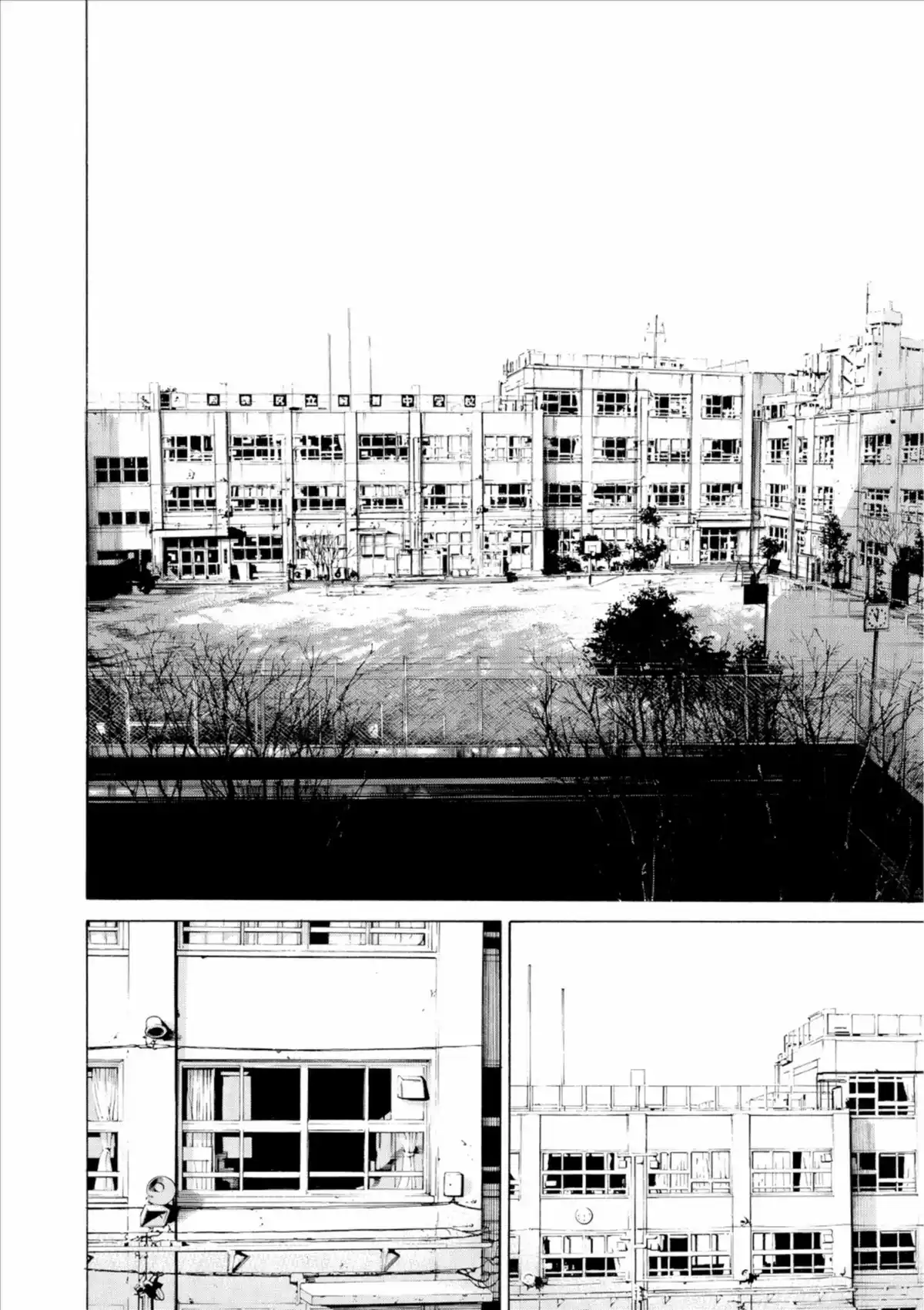 Ushijima, l’usurier de l’ombre Volume 18 page 80