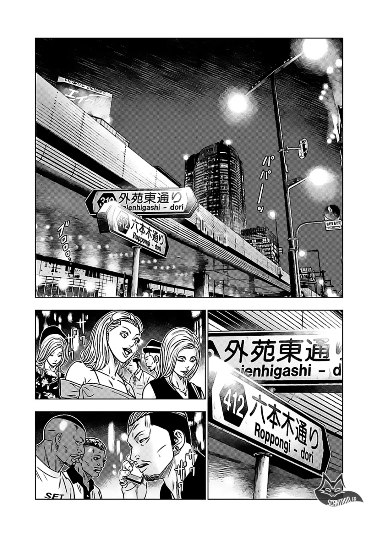 Bouncer Volume 1 page 112