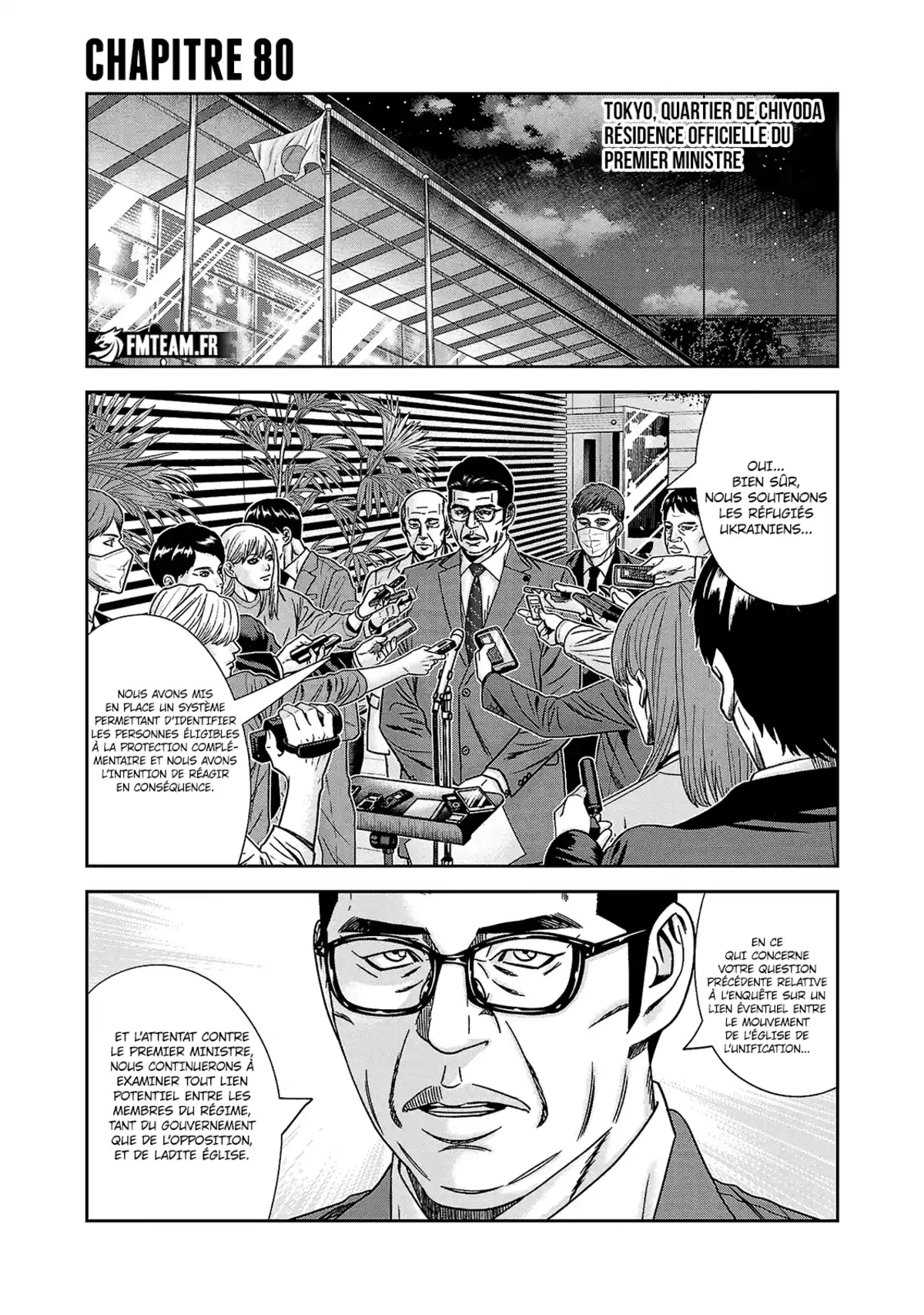 Bouncer Chapitre 80 page 6