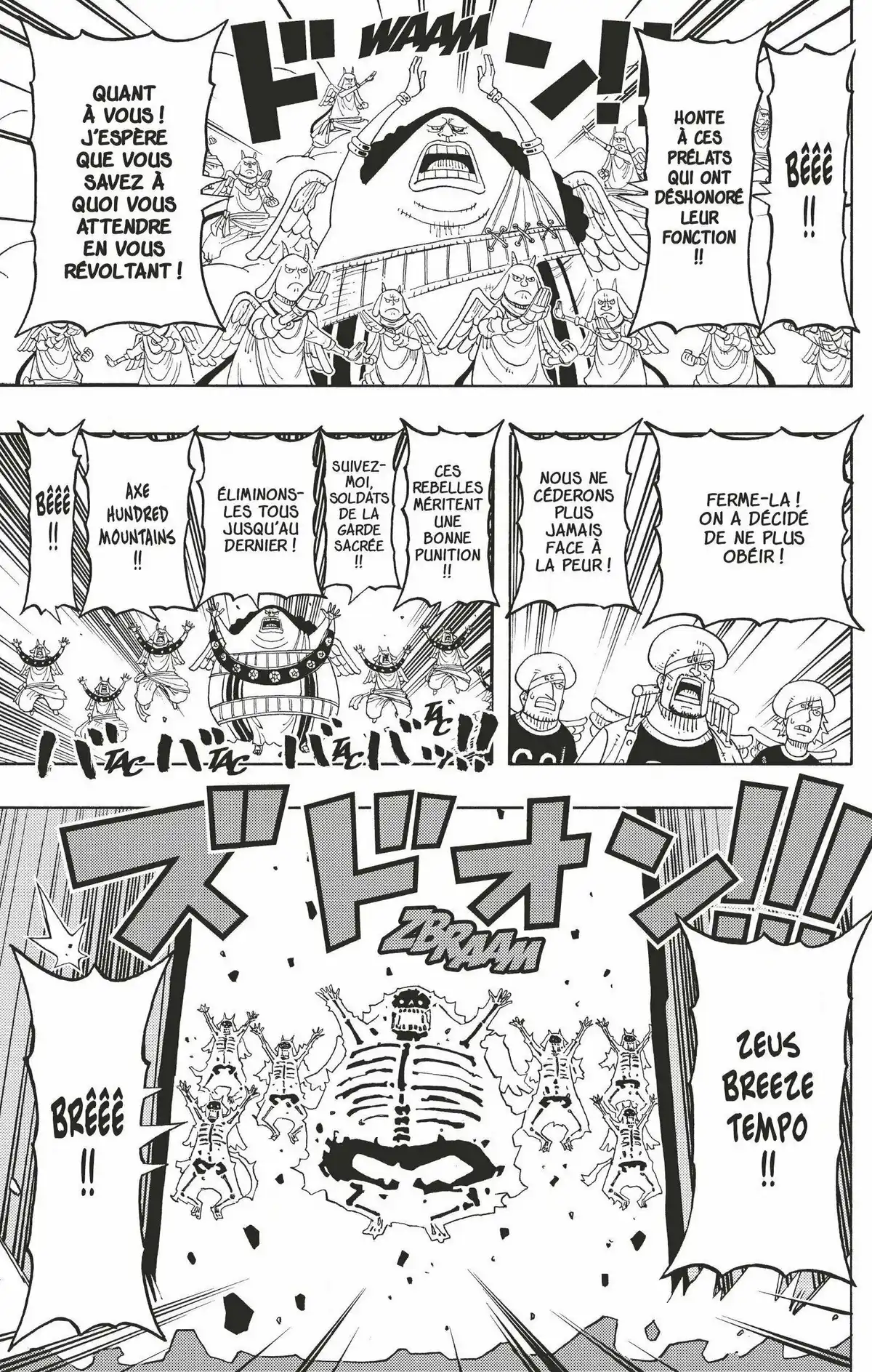 One Piece Party Volume 6 page 64