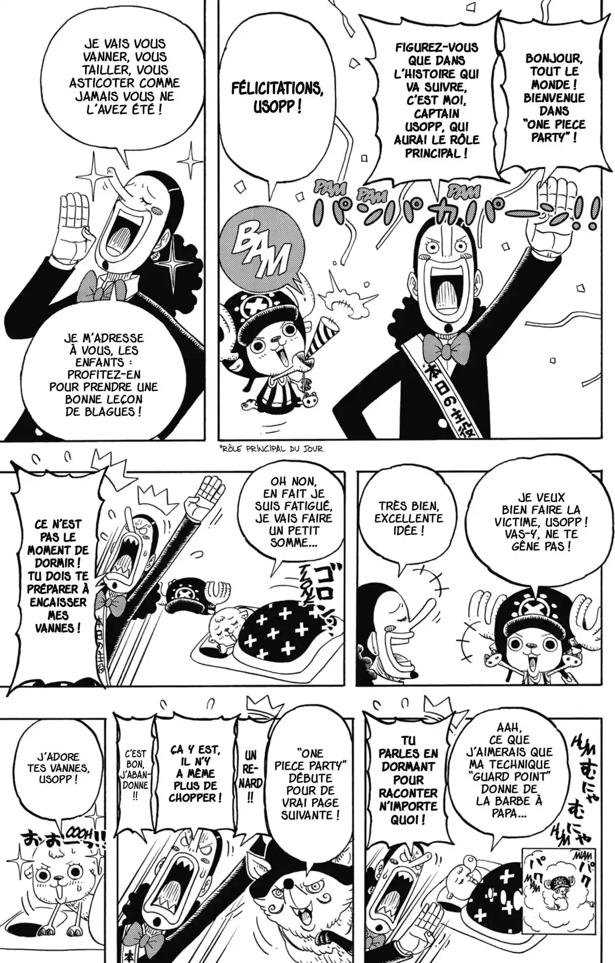 One Piece Party Volume 4 page 7