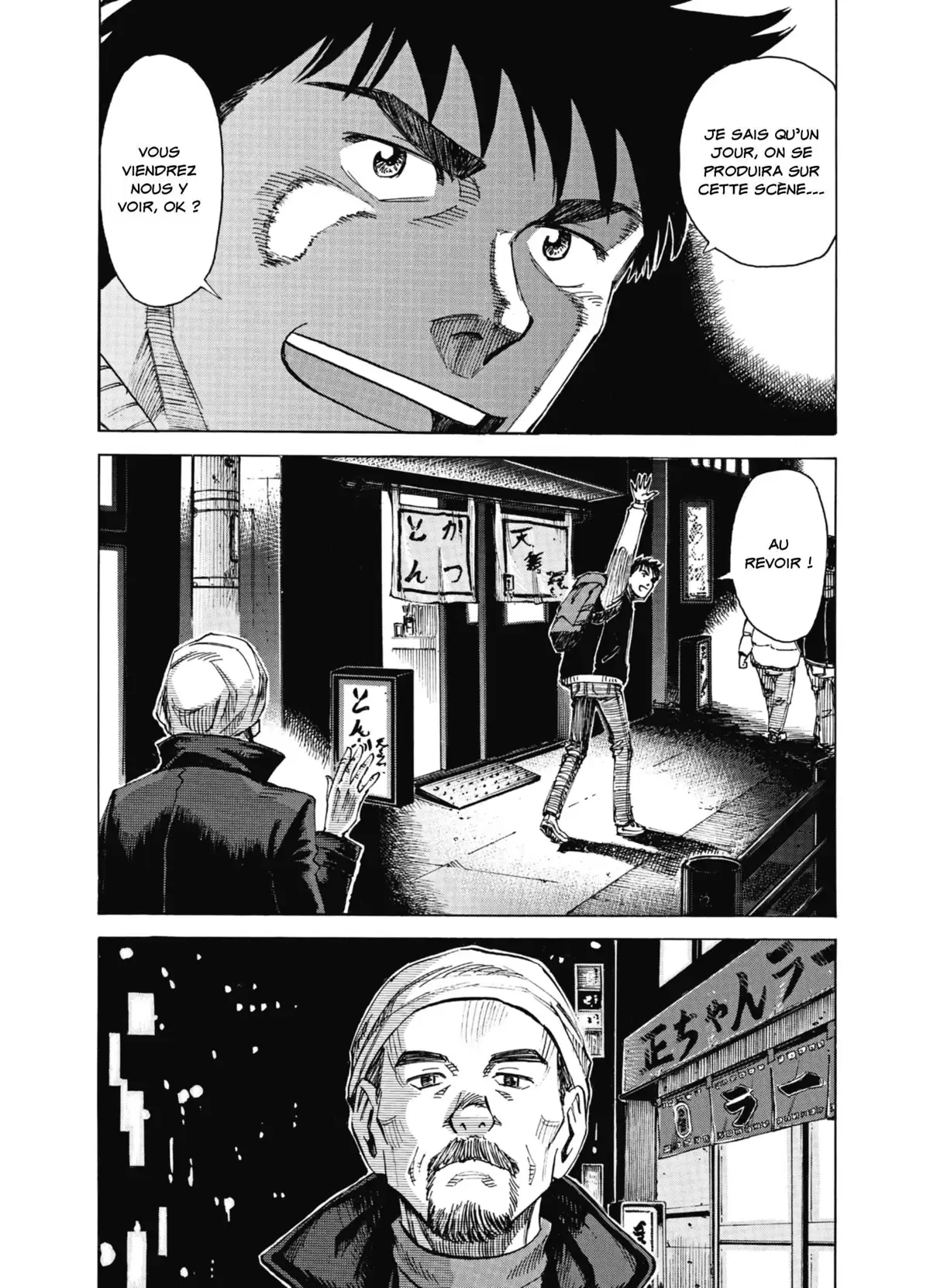 Blue Giant Volume 8 page 73