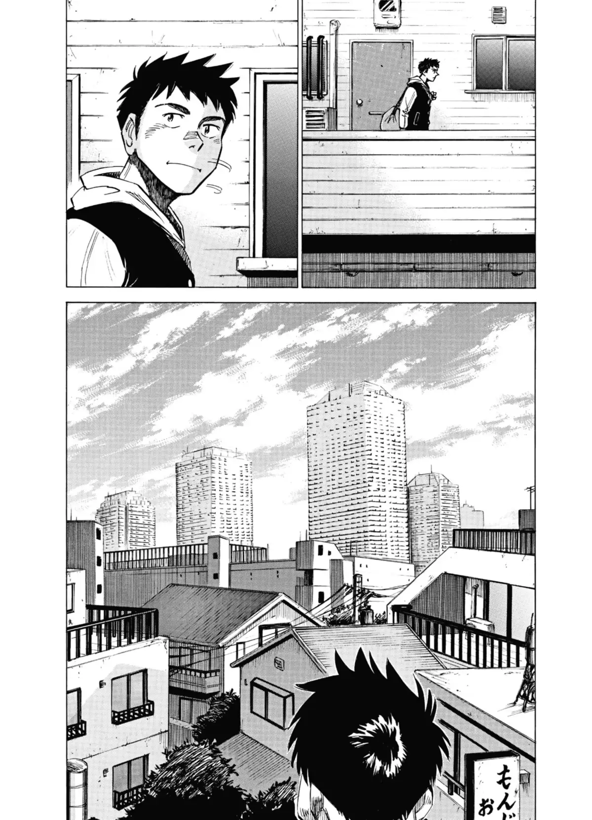 Blue Giant Volume 4 page 124