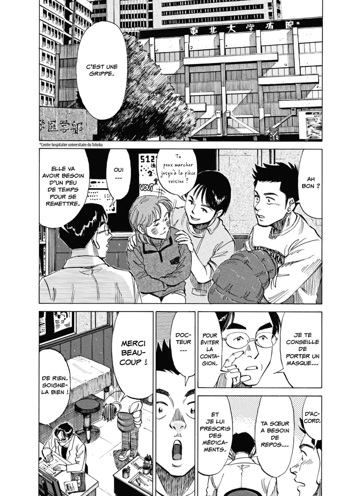 Blue Giant Volume 4 page 60