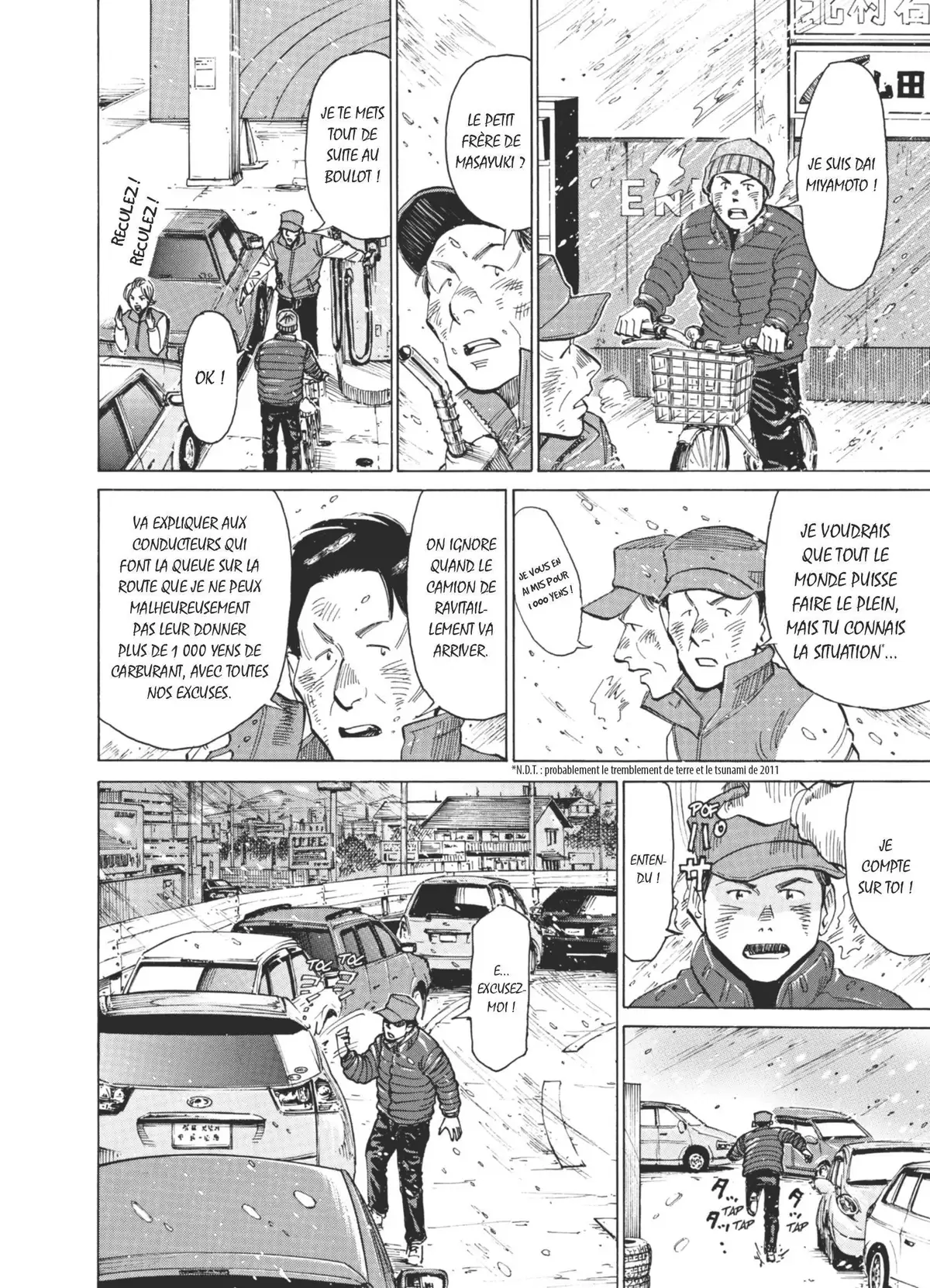 Blue Giant Volume 2 page 71