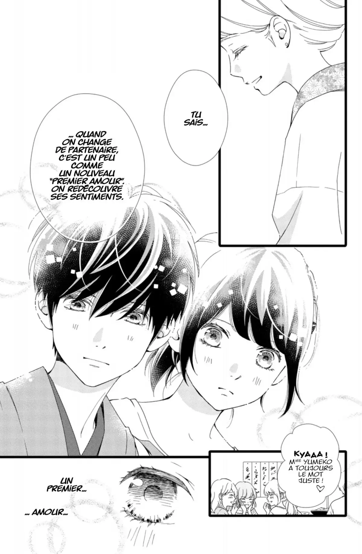 Banale à tout prix Volume 6 page 104