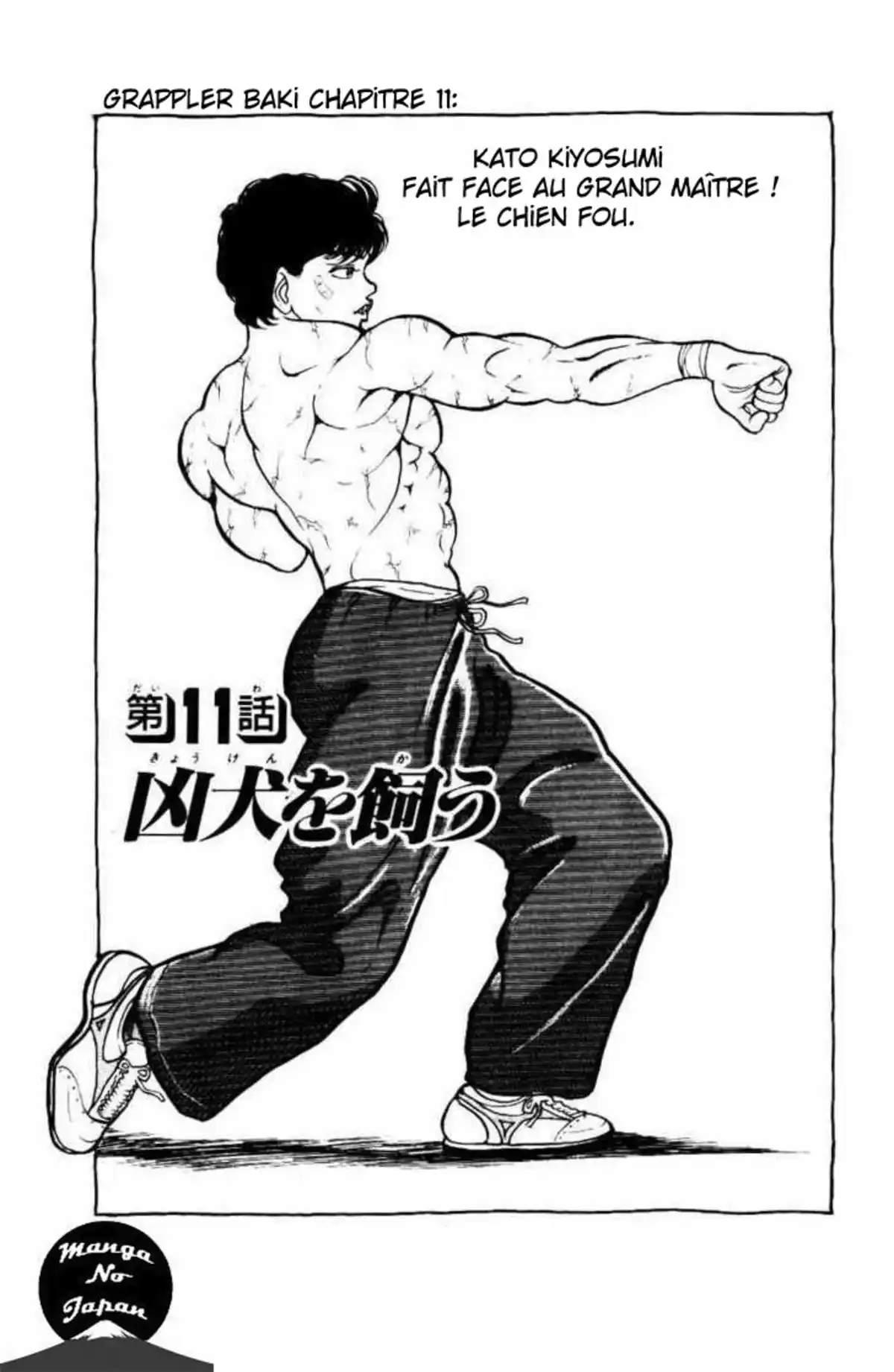 Grappler Baki Chapitre 11 page 1