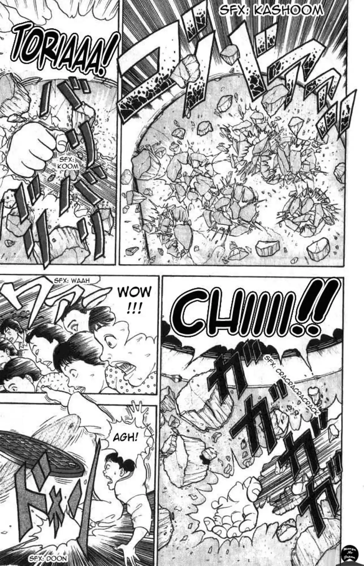 Grappler Baki Chapitre 1 page 23