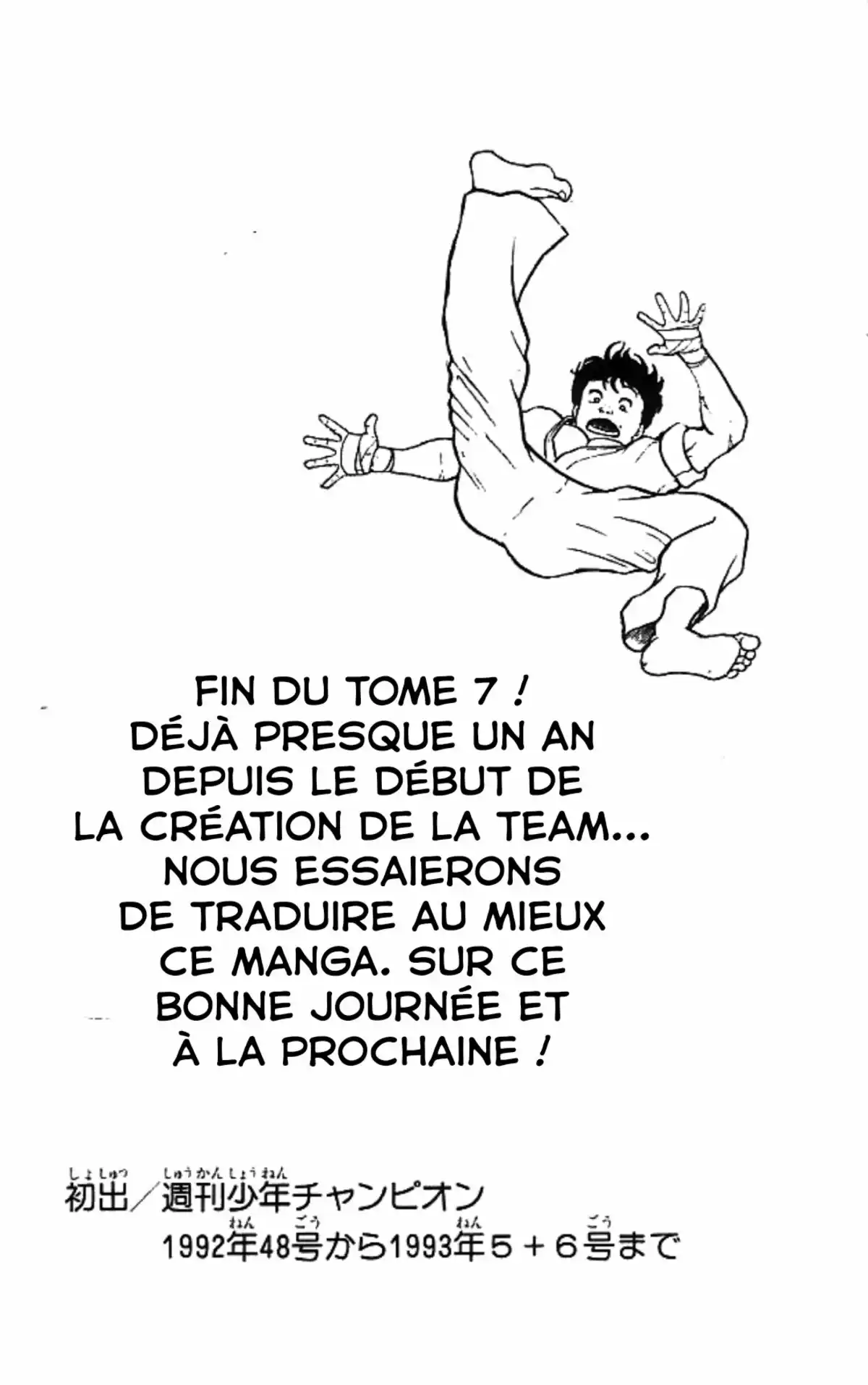 Grappler Baki Chapitre 63 page 20