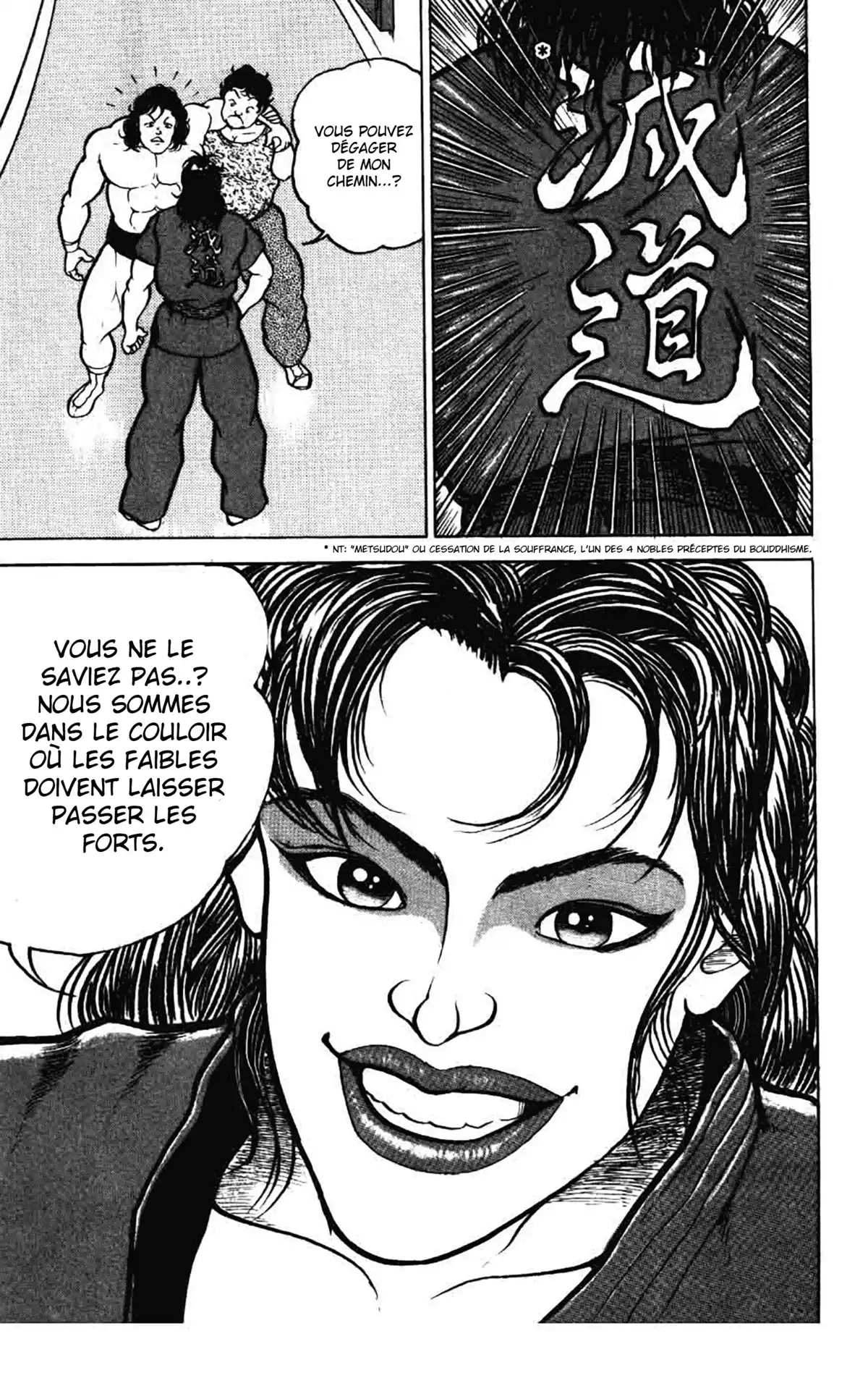 Grappler Baki Chapitre 18 page 17