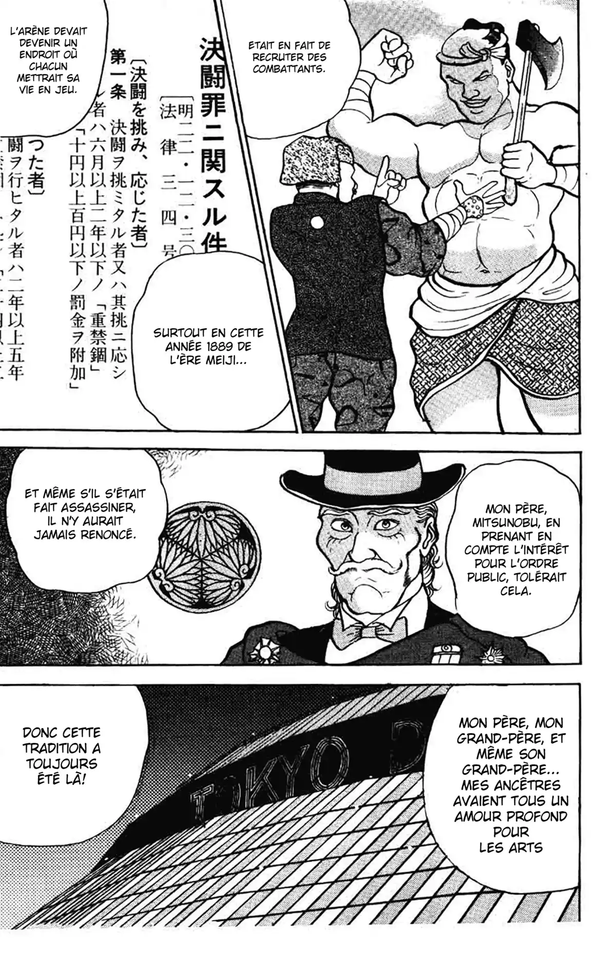 Grappler Baki Chapitre 18 page 4