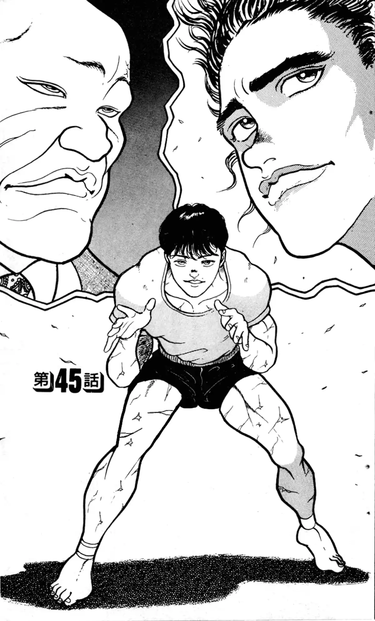 Grappler Baki Chapitre 45 page 1