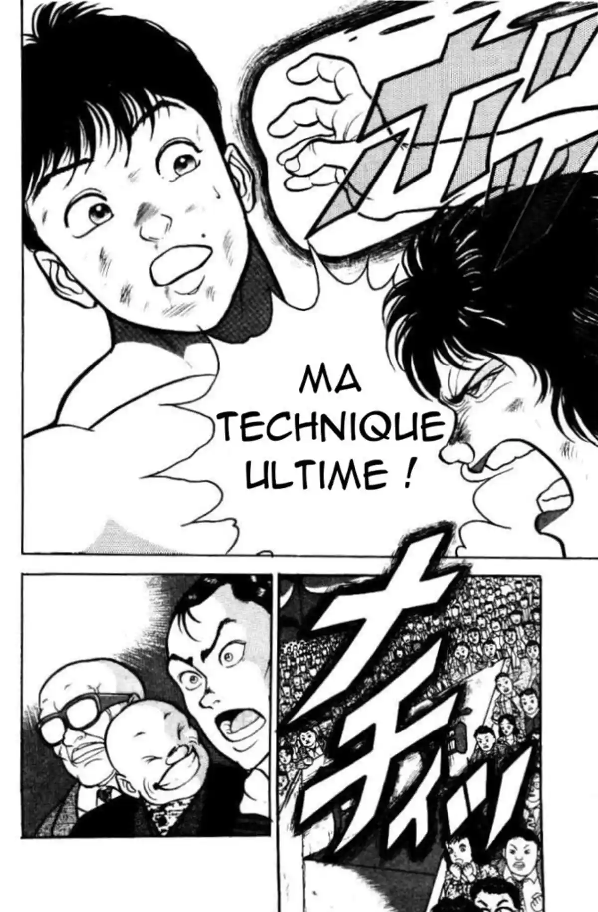 Grappler Baki Chapitre 25 page 17