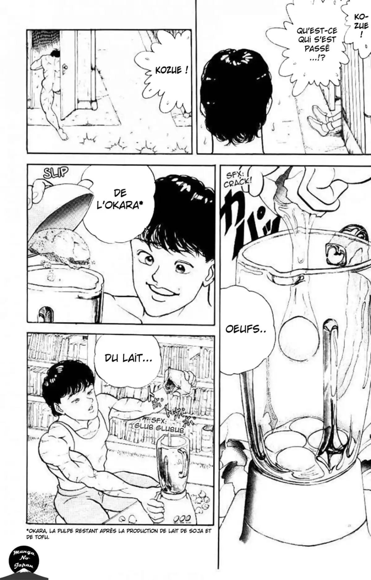 Grappler Baki Chapitre 12 page 16