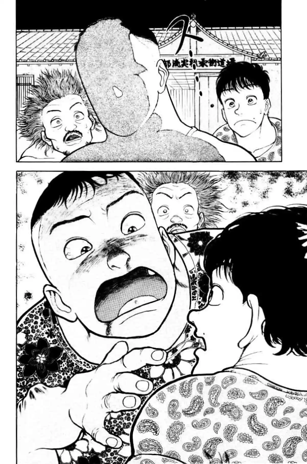 Grappler Baki Chapitre 32 page 8