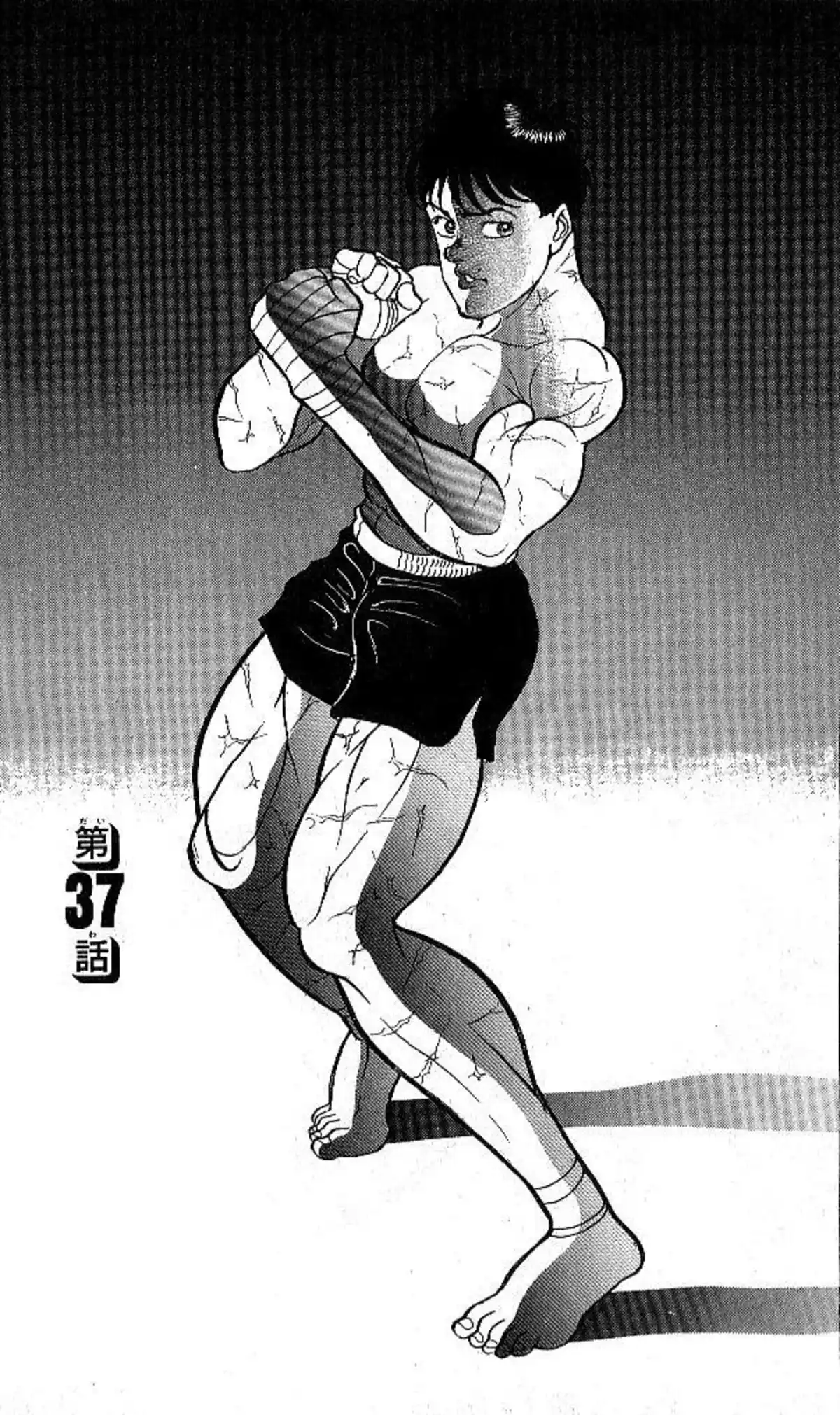 Grappler Baki Chapitre 37 page 1