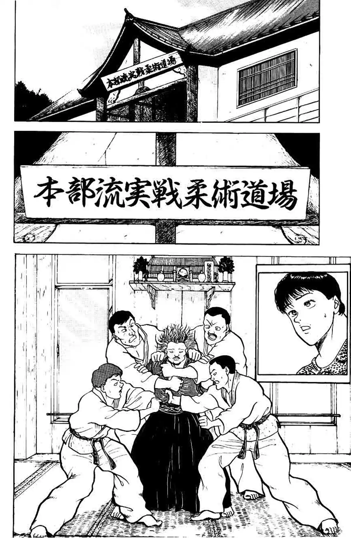 Grappler Baki Chapitre 30 page 2