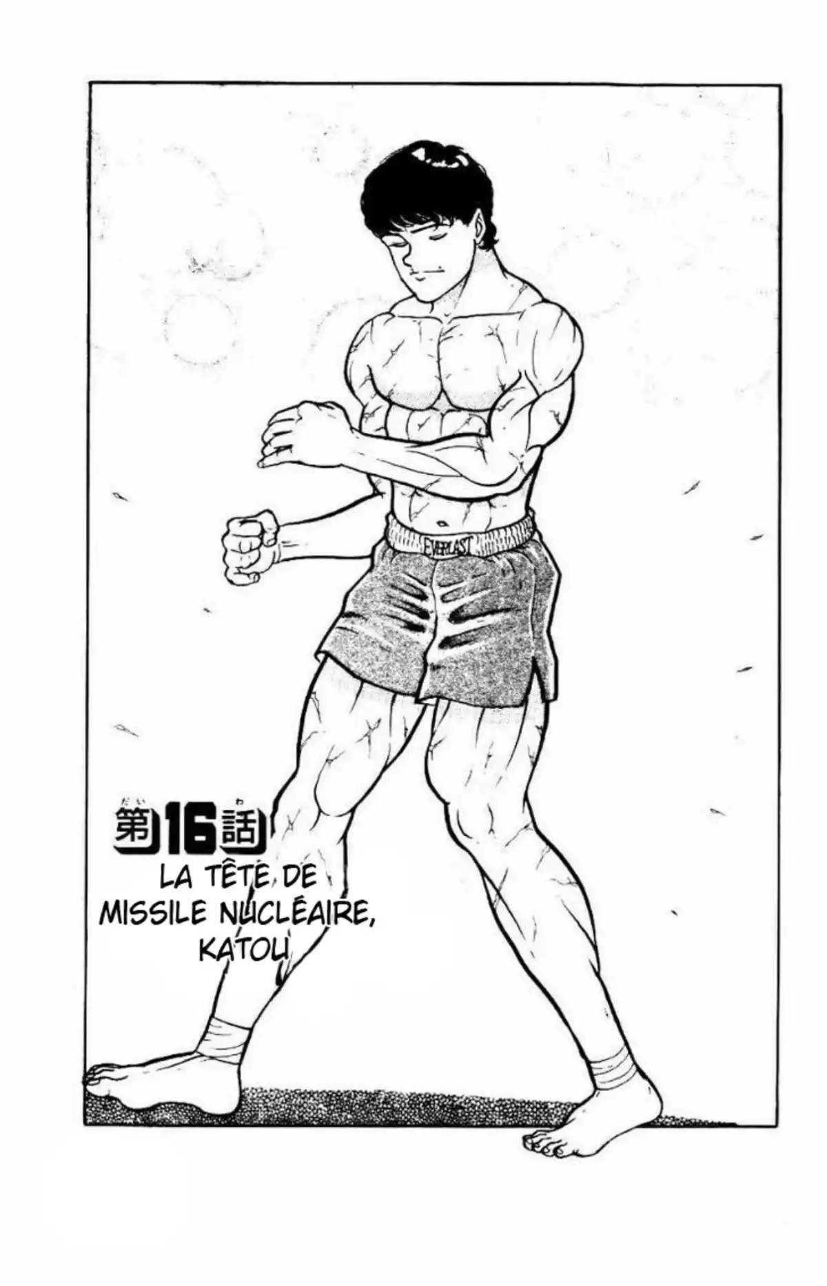 Grappler Baki Chapitre 16 page 1