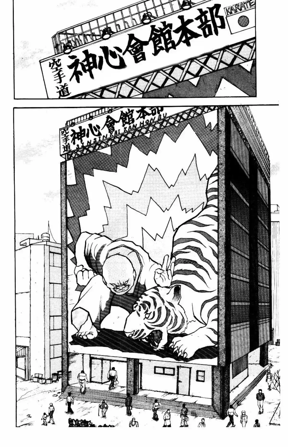 Grappler Baki Chapitre 16 page 4