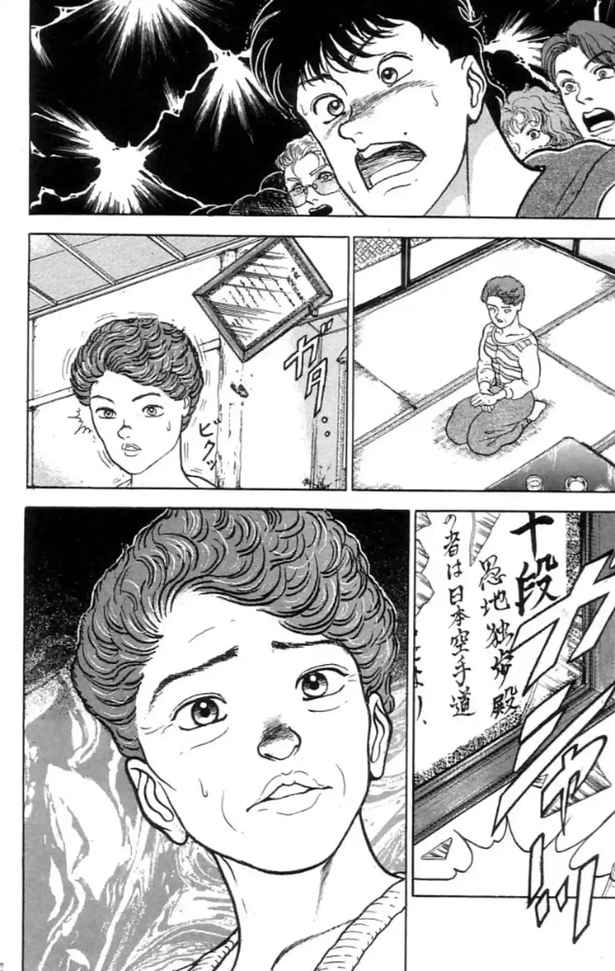 Grappler Baki Chapitre 61 page 18