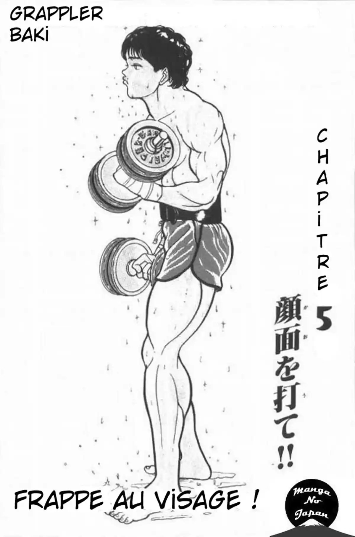 Grappler Baki Chapitre 5 page 1