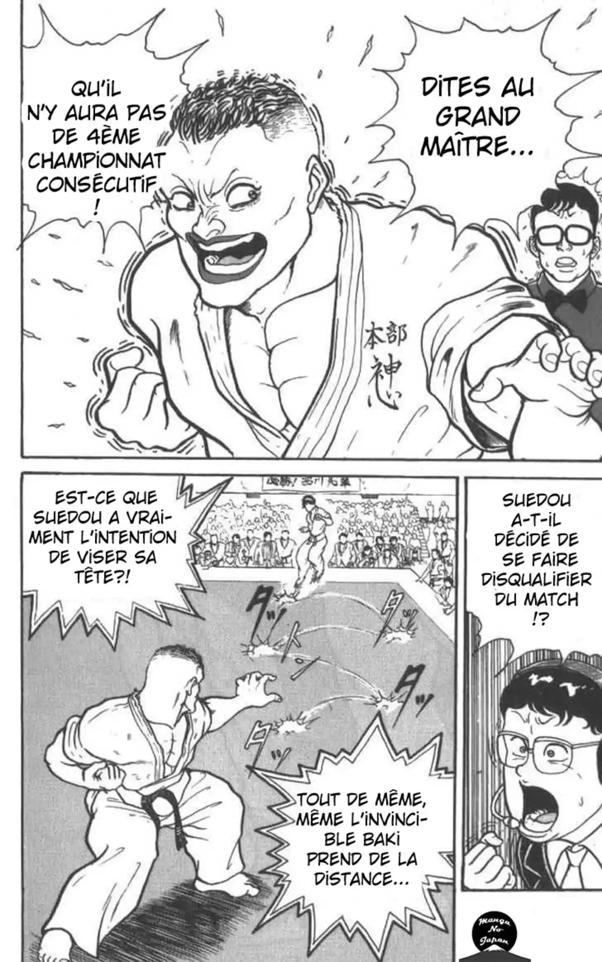 Grappler Baki Chapitre 5 page 16