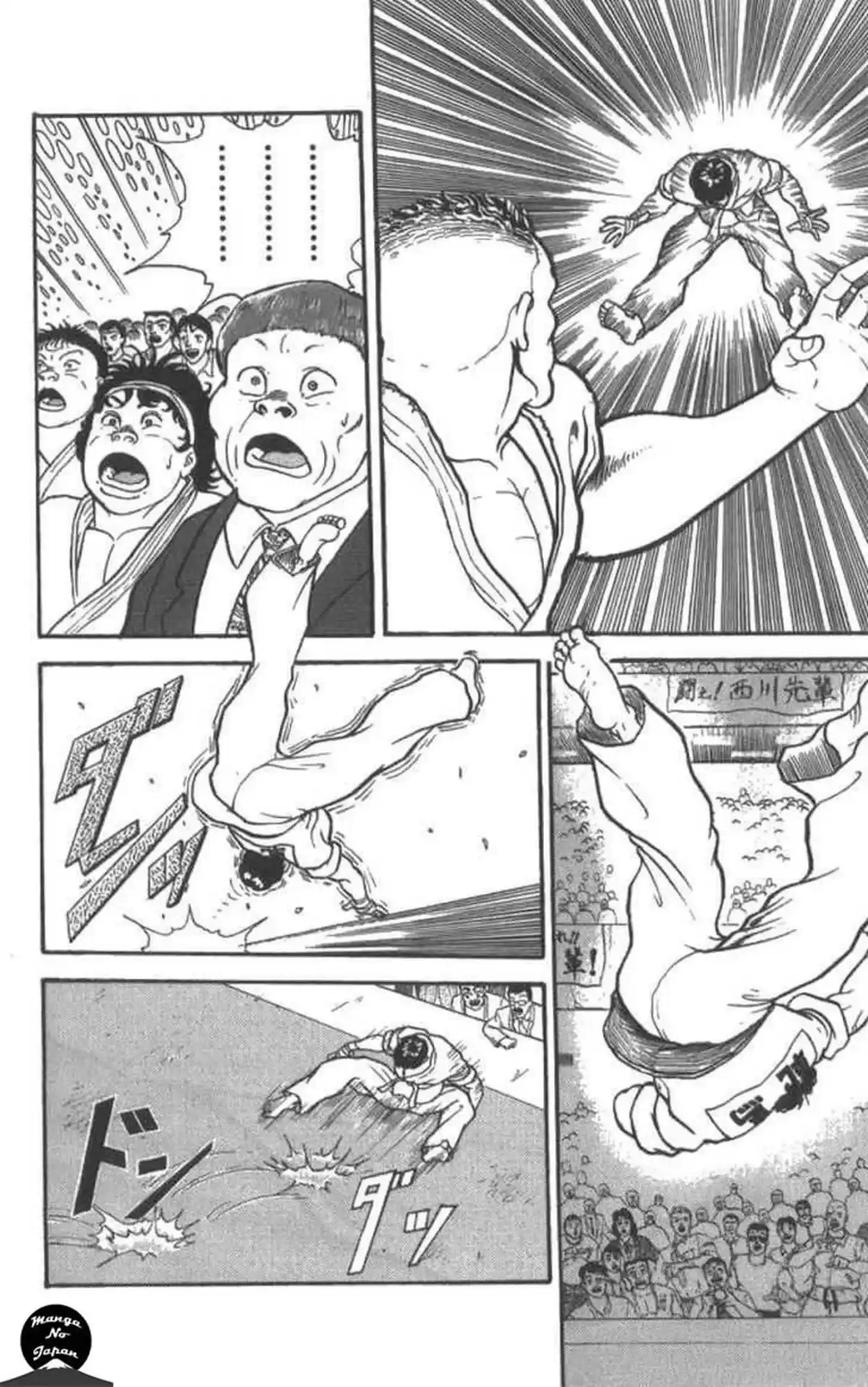 Grappler Baki Chapitre 5 page 8