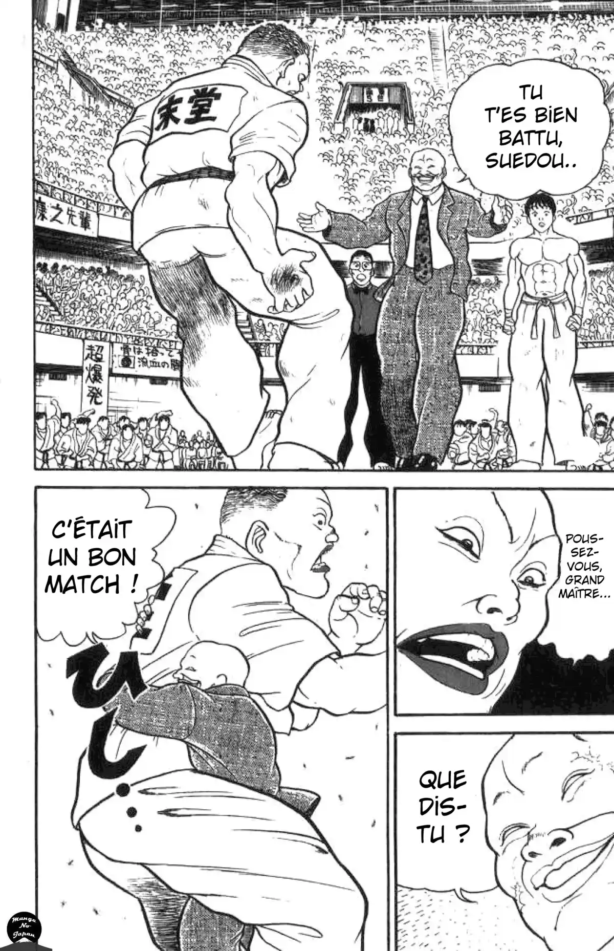 Grappler Baki Chapitre 7 page 17