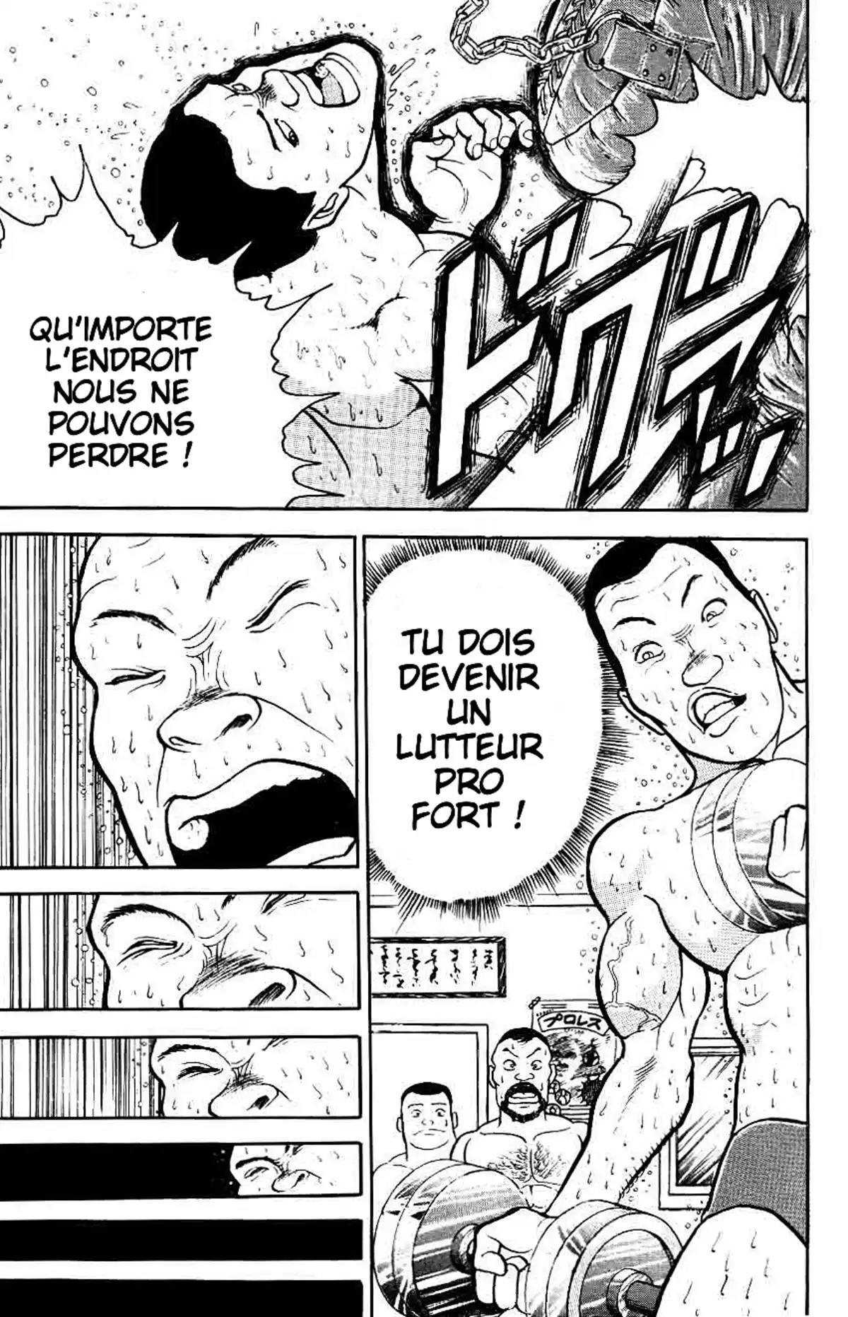 Grappler Baki Chapitre 35 page 17