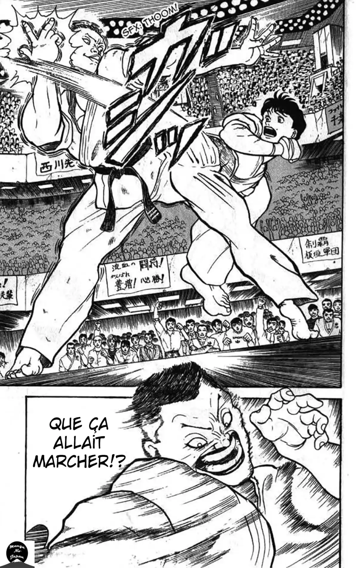 Grappler Baki Chapitre 3 page 19