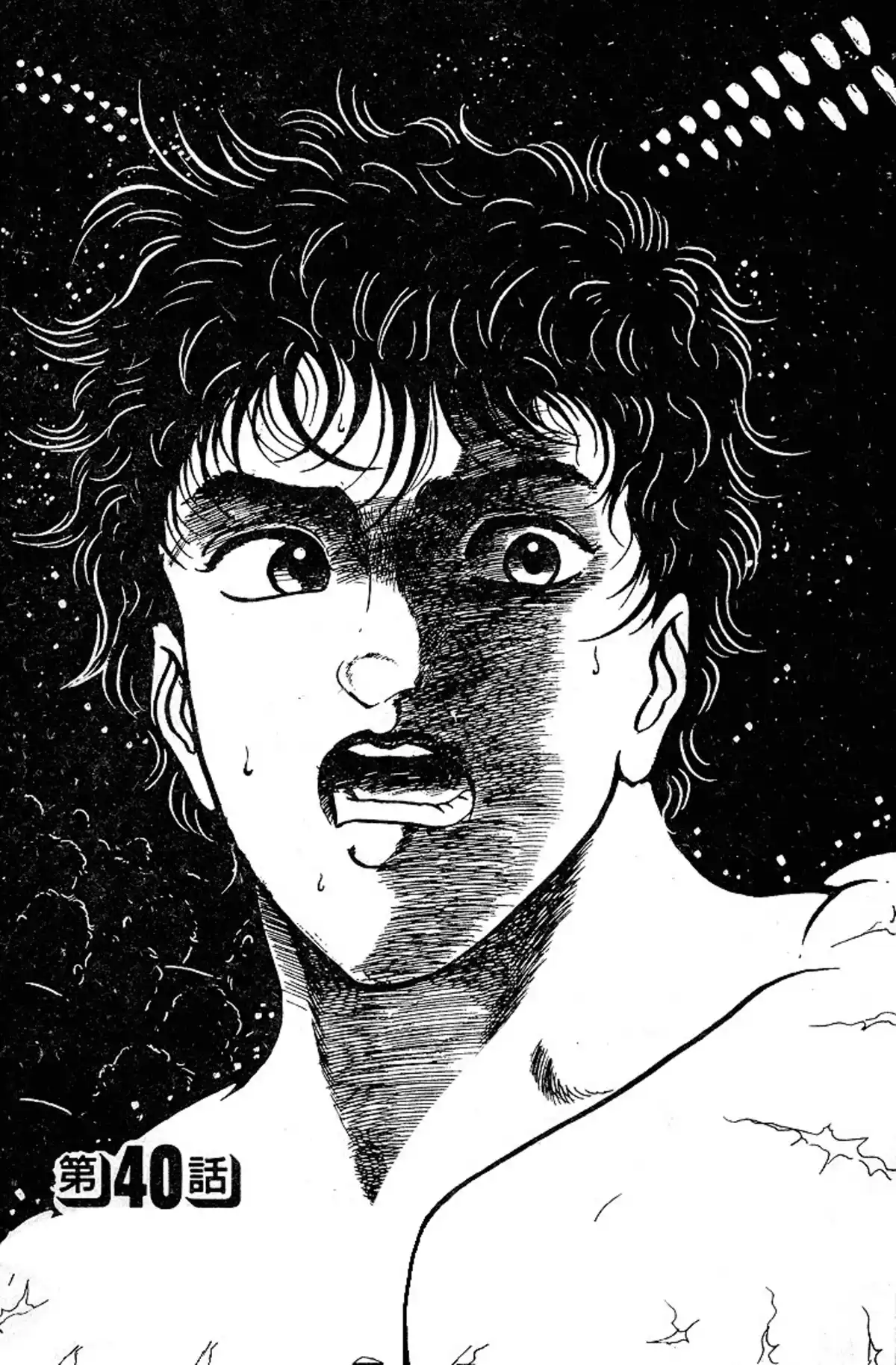 Grappler Baki Chapitre 40 page 2