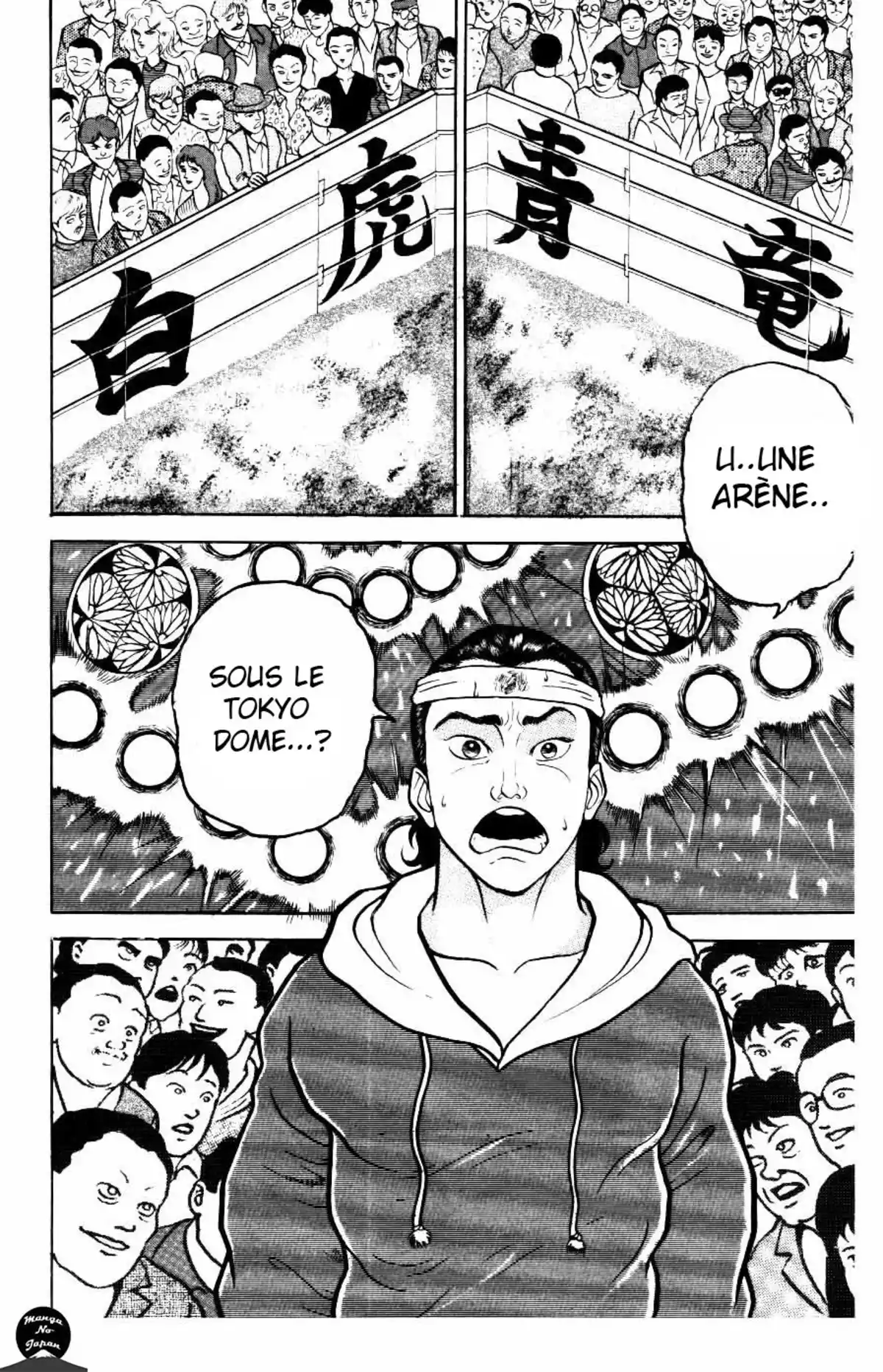 Grappler Baki Chapitre 17 page 11