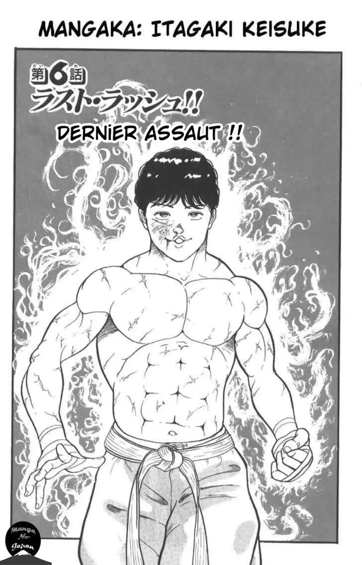 Grappler Baki Chapitre 6 page 1