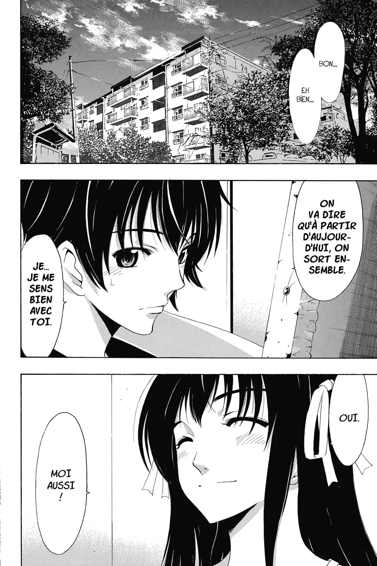 Half & Half Volume 2 page 52
