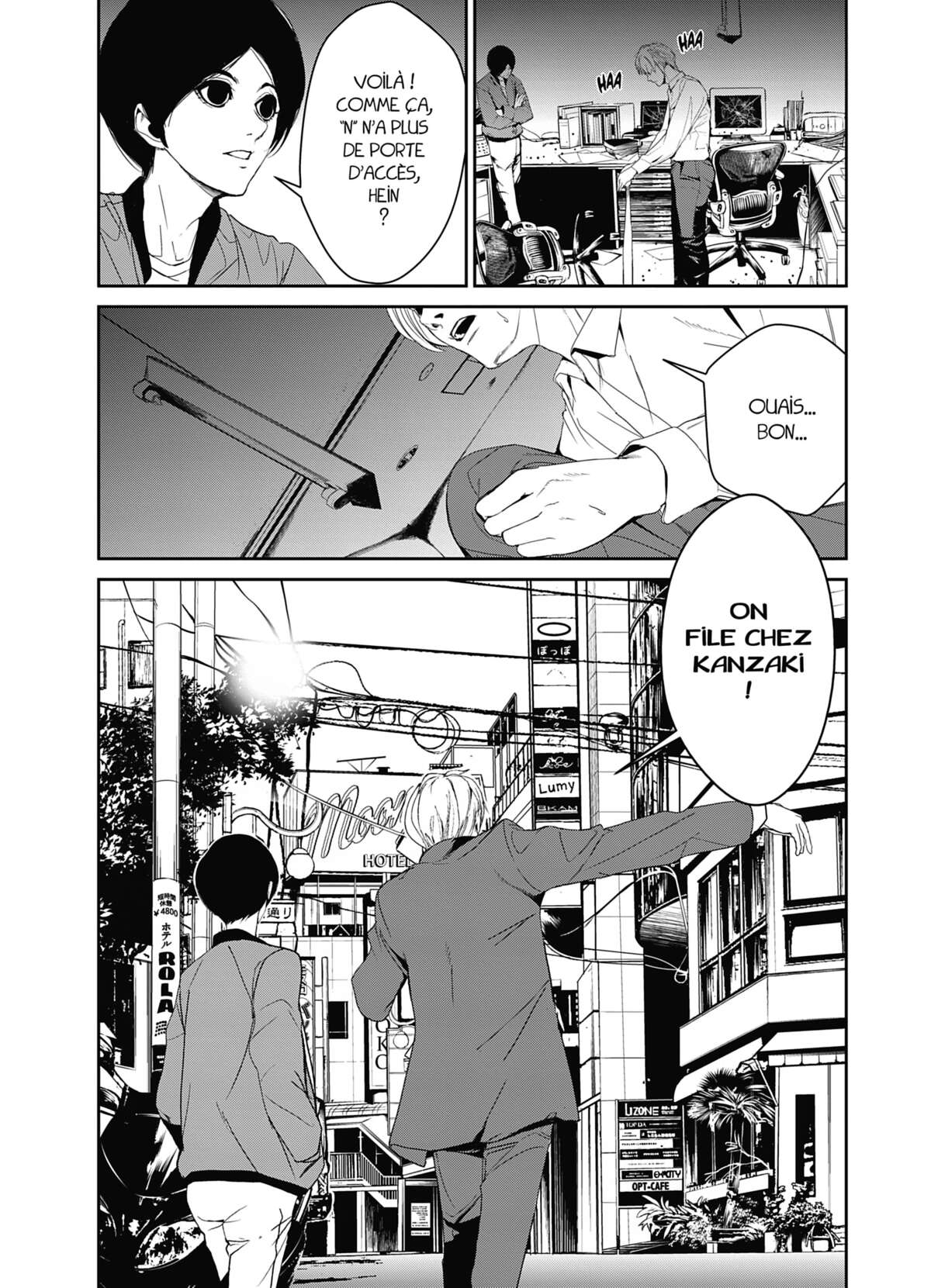 Denjin N Volume 3 page 100