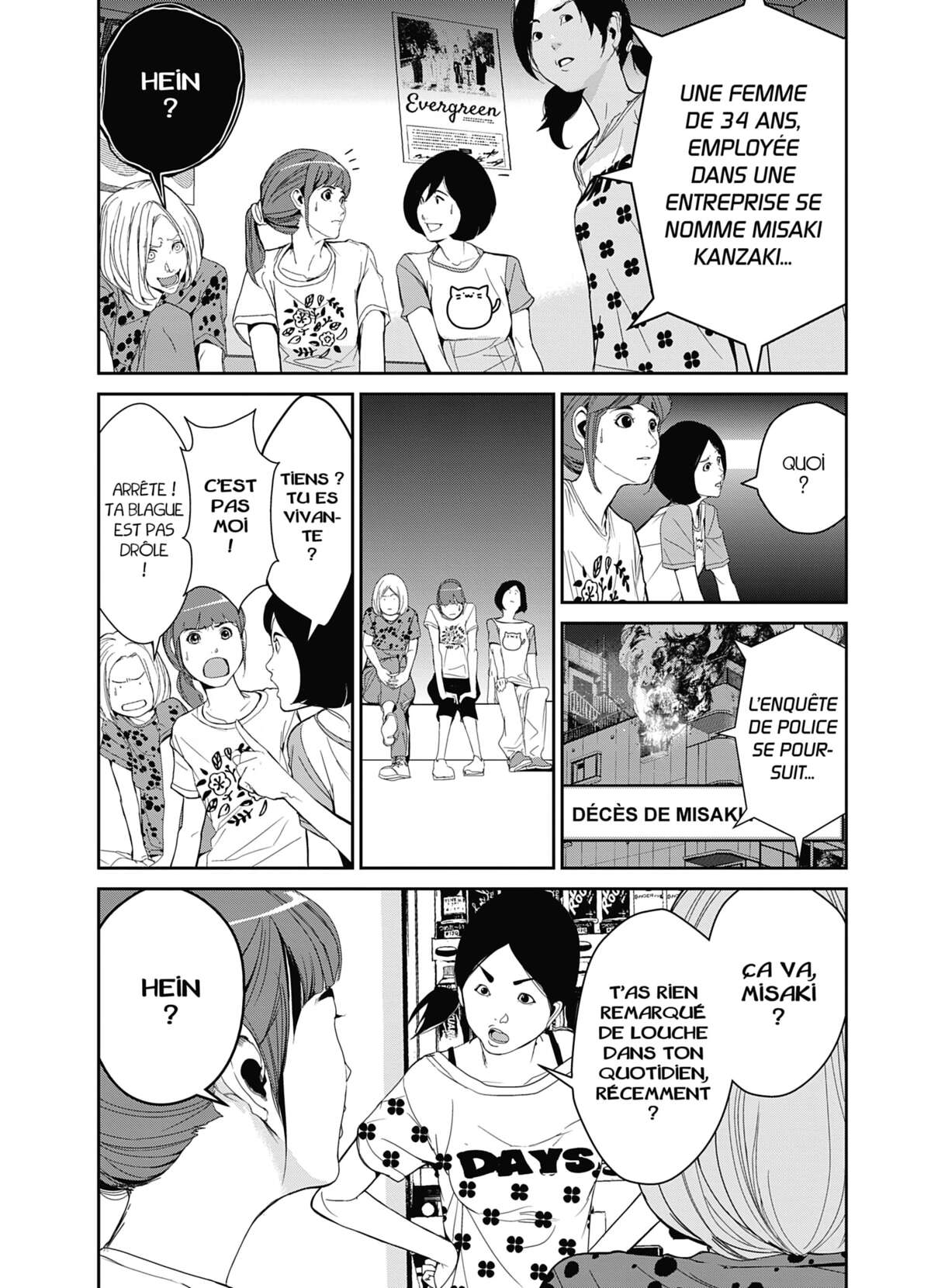 Denjin N Volume 3 page 110