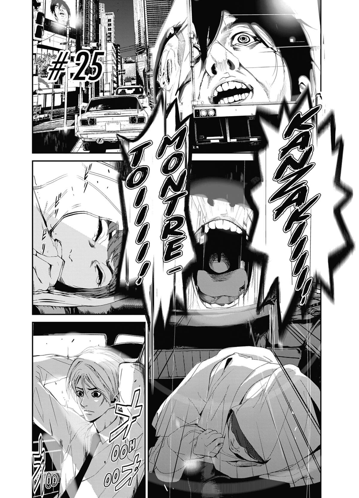Denjin N Volume 3 page 134