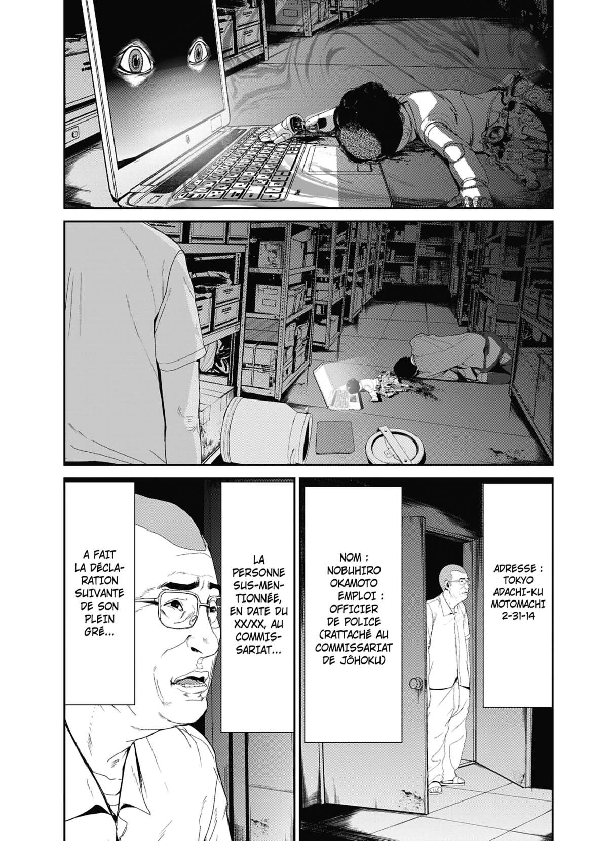Denjin N Volume 3 page 76